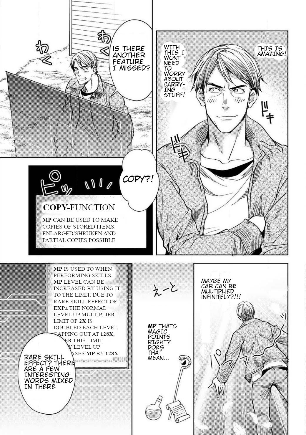 Page 7 of Chapter 1.2
