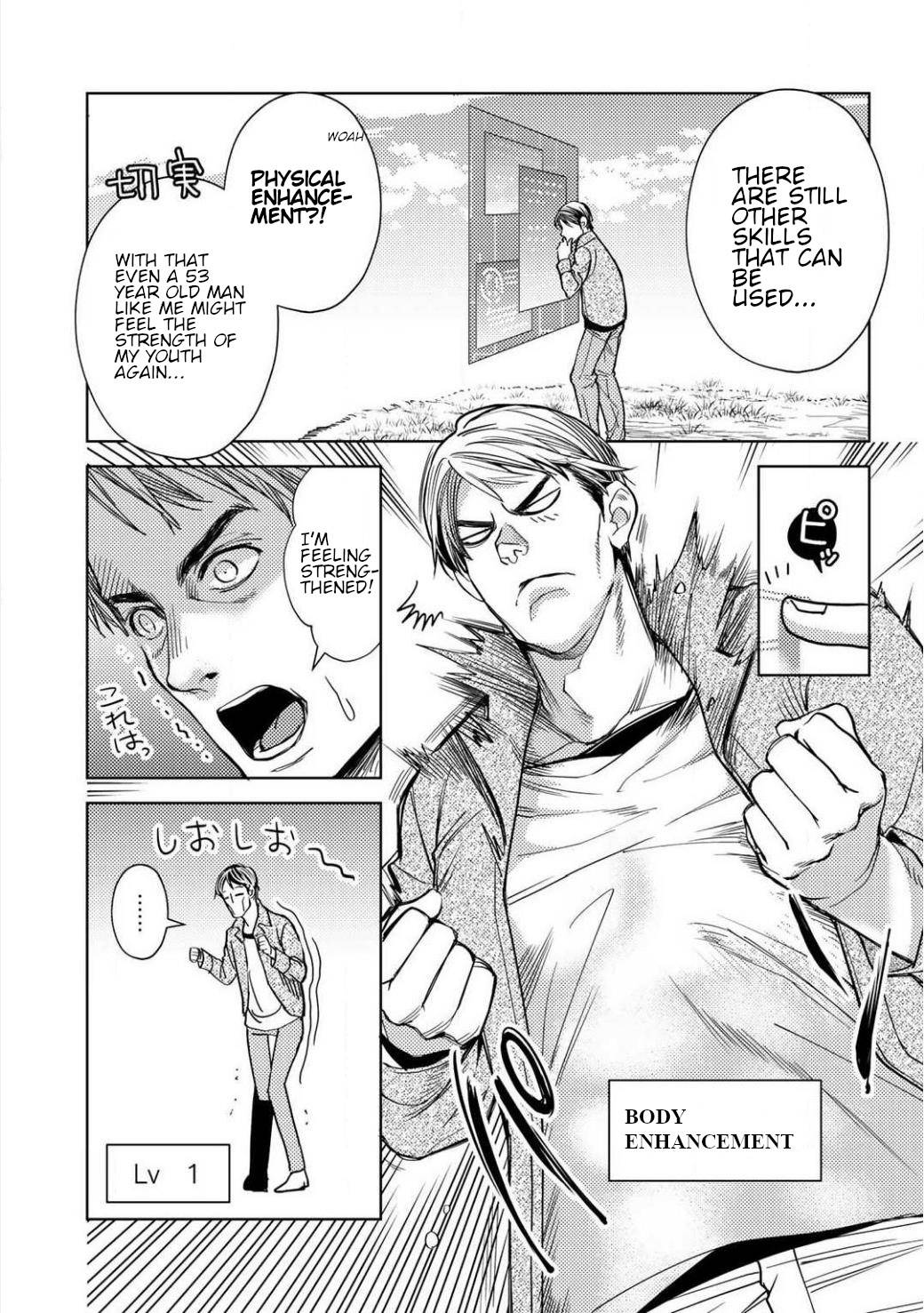 Page 11 of Chapter 1.2