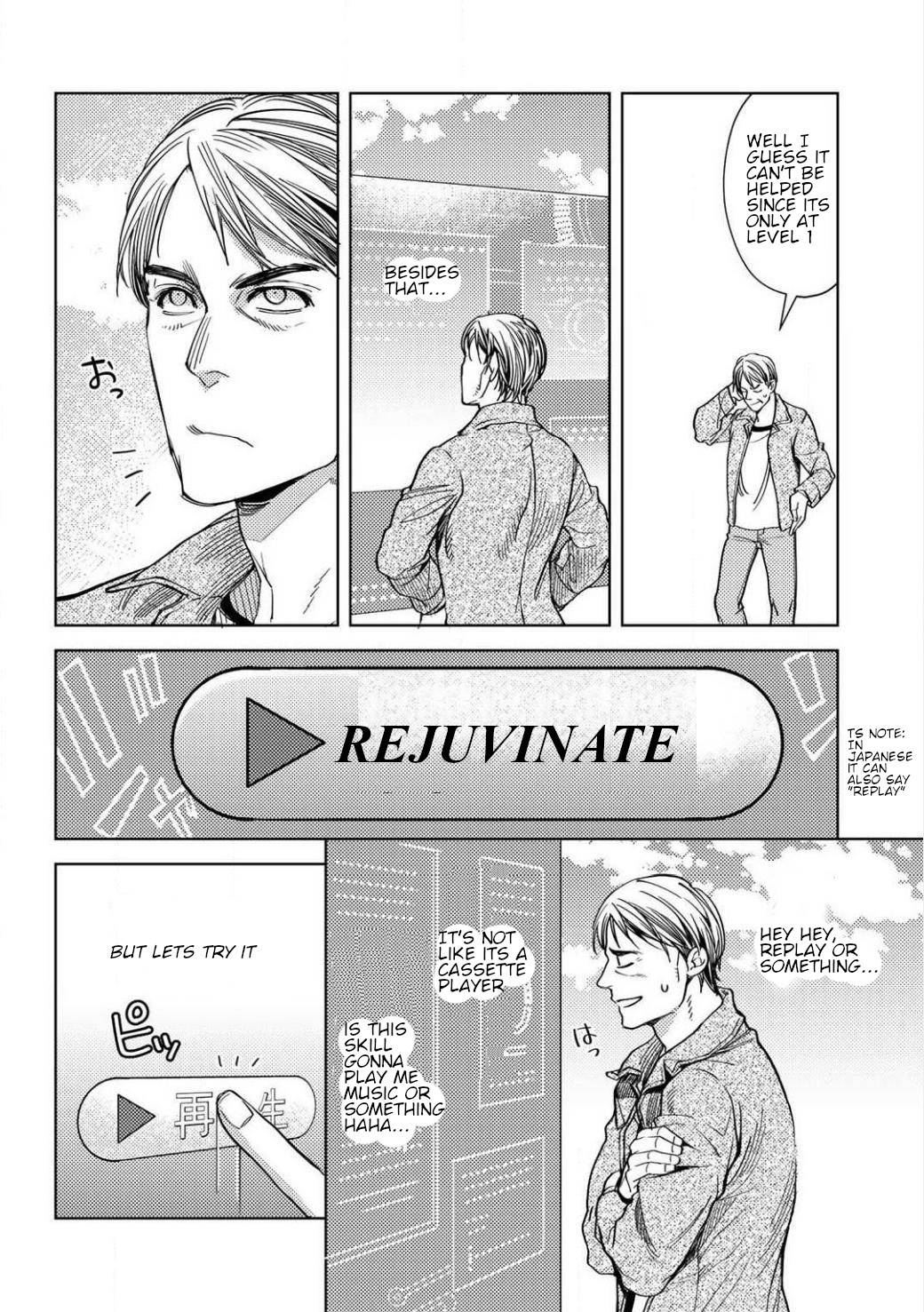 Page 12 of Chapter 1.2