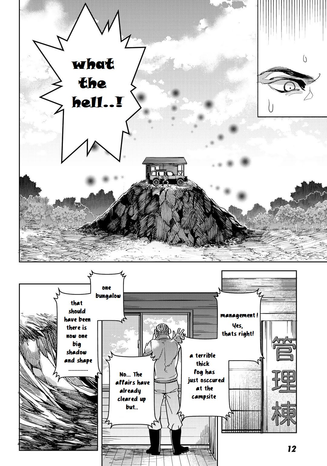 Page 9 of Chapter 1.1