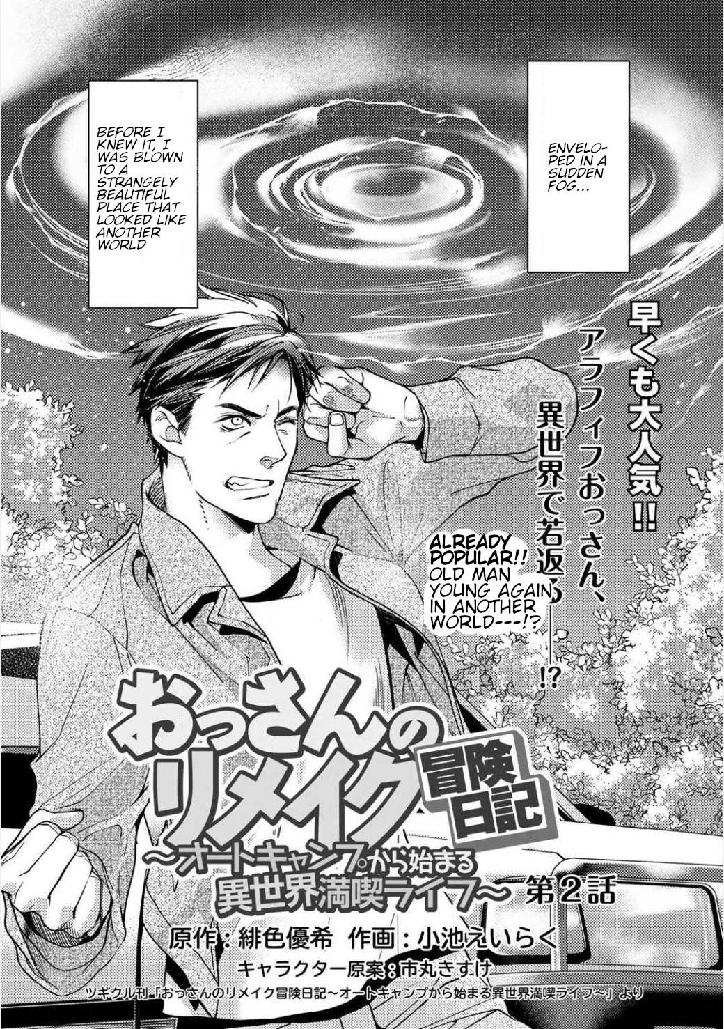 Page 1 of Chapter 2.1