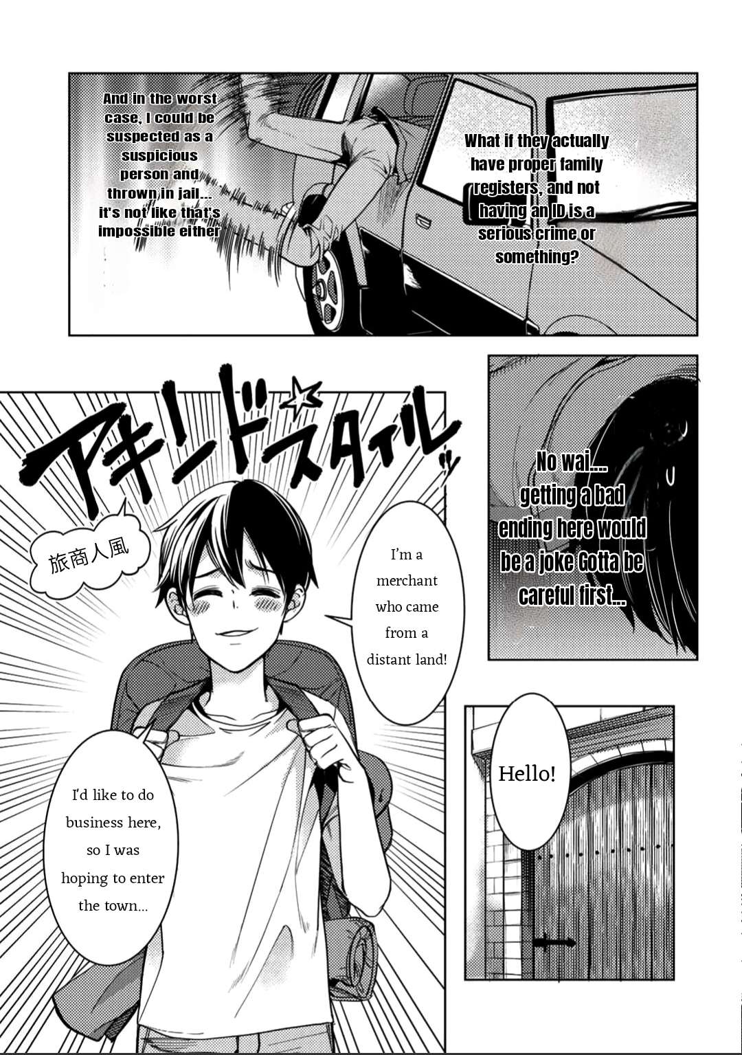 Page 3 of Chapter 3