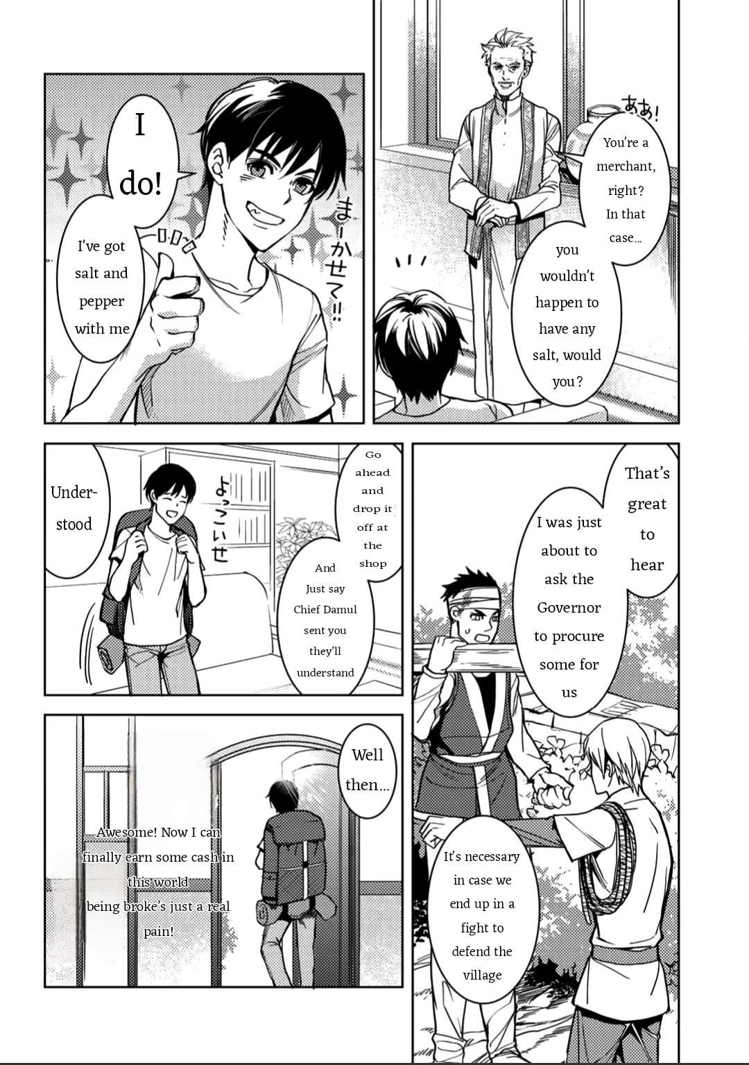 Page 18 of Chapter 3