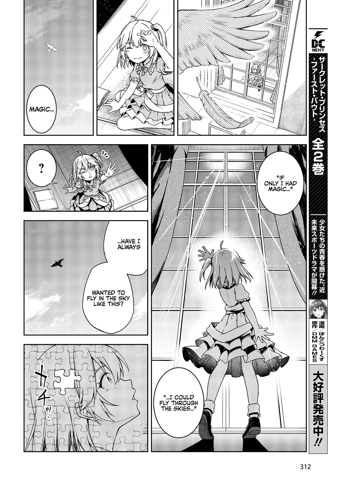 Page 7 of Chapter 1