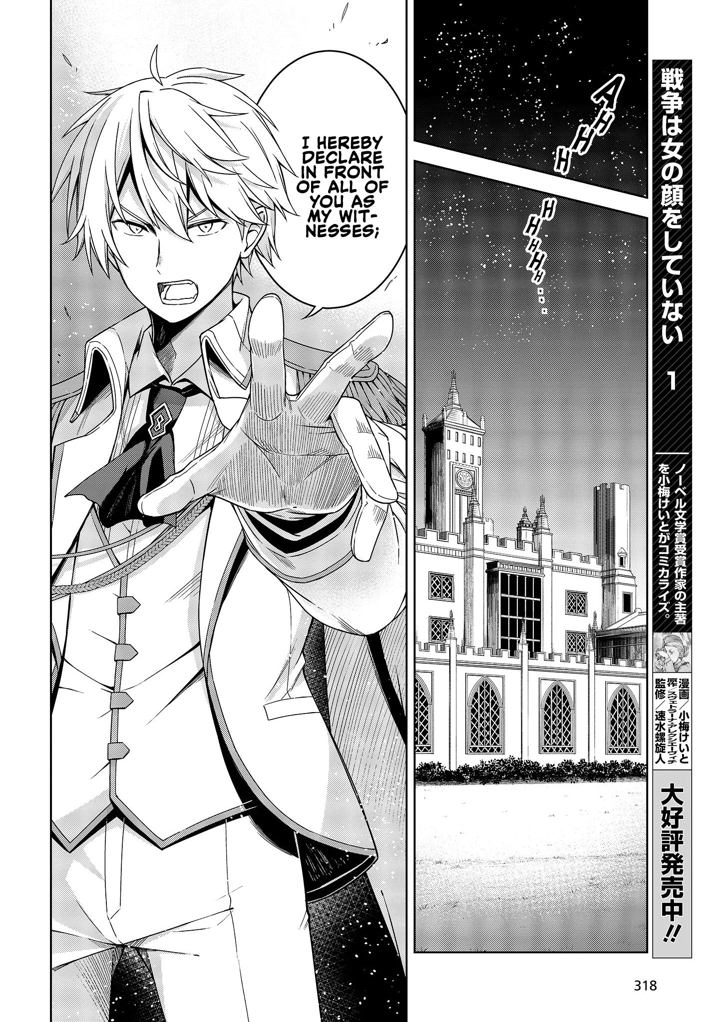 Page 13 of Chapter 1