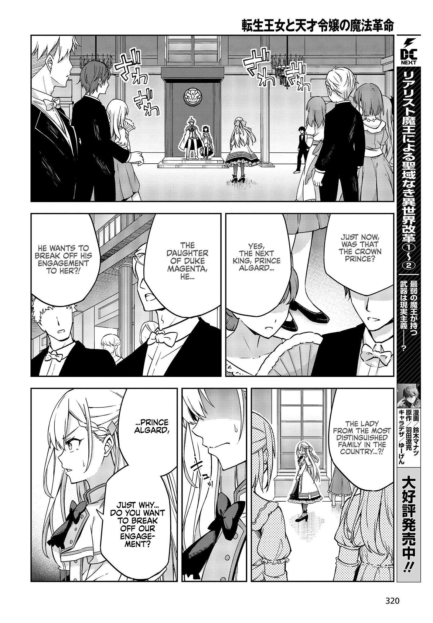 Page 15 of Chapter 1