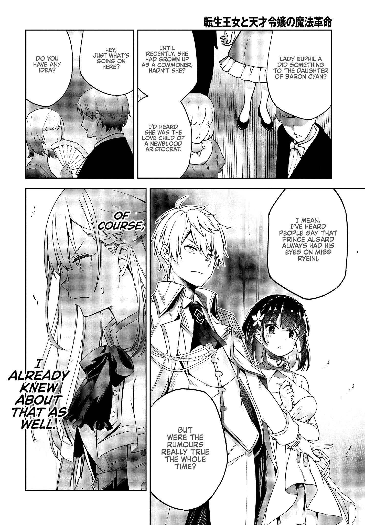 Page 17 of Chapter 1