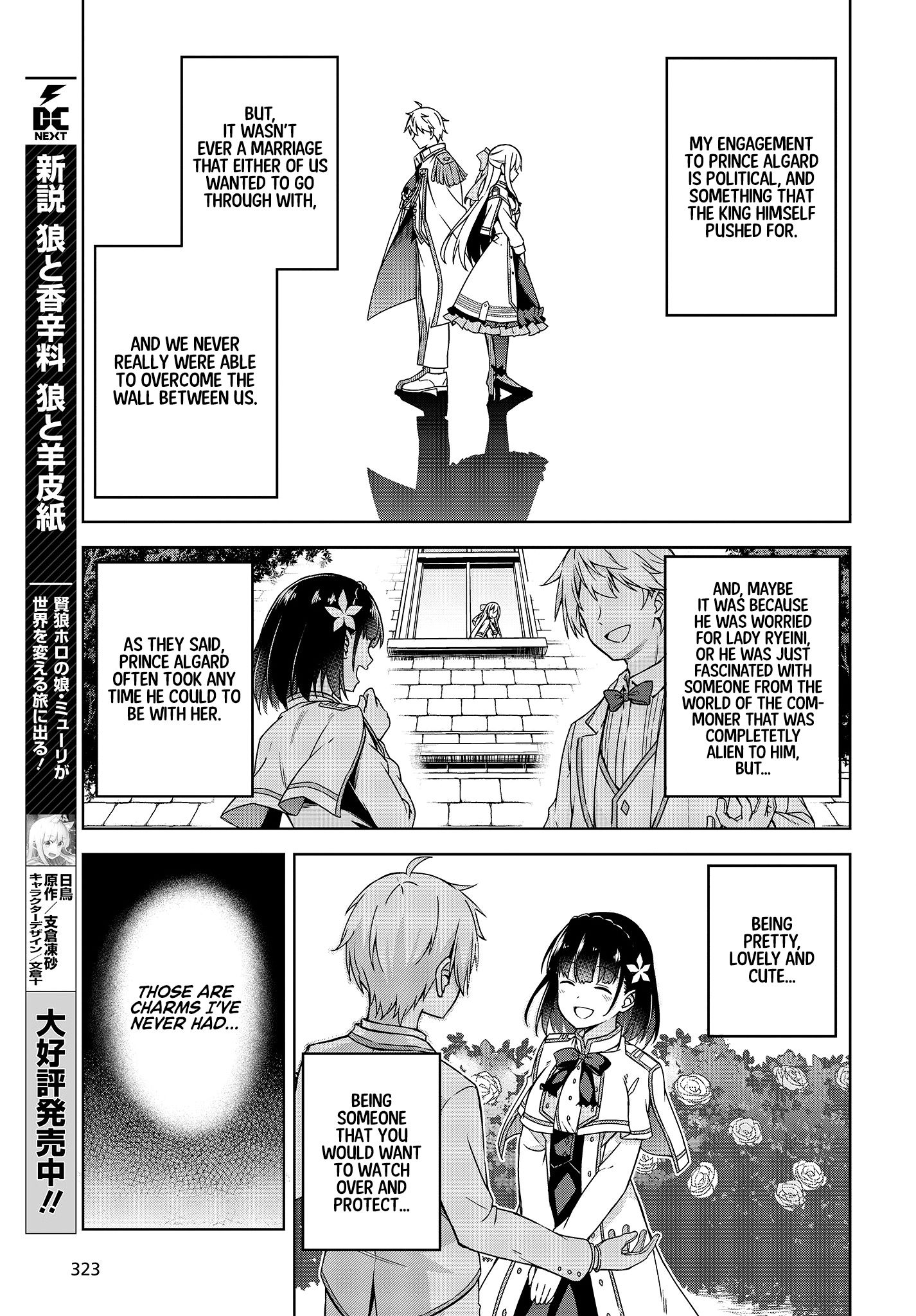 Page 18 of Chapter 1