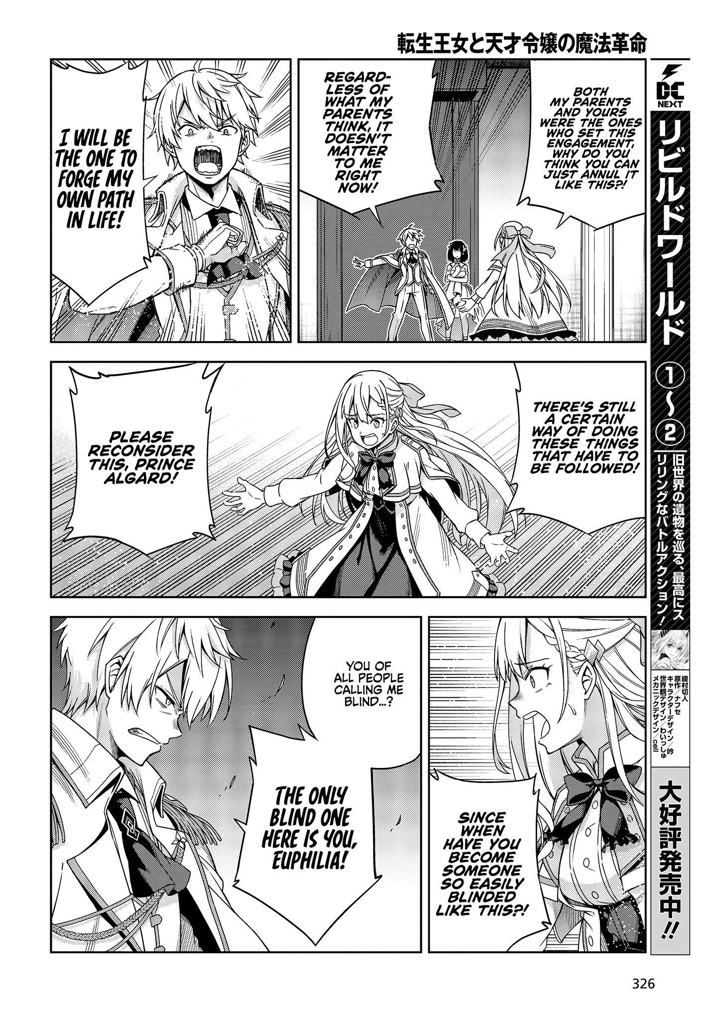 Page 21 of Chapter 1