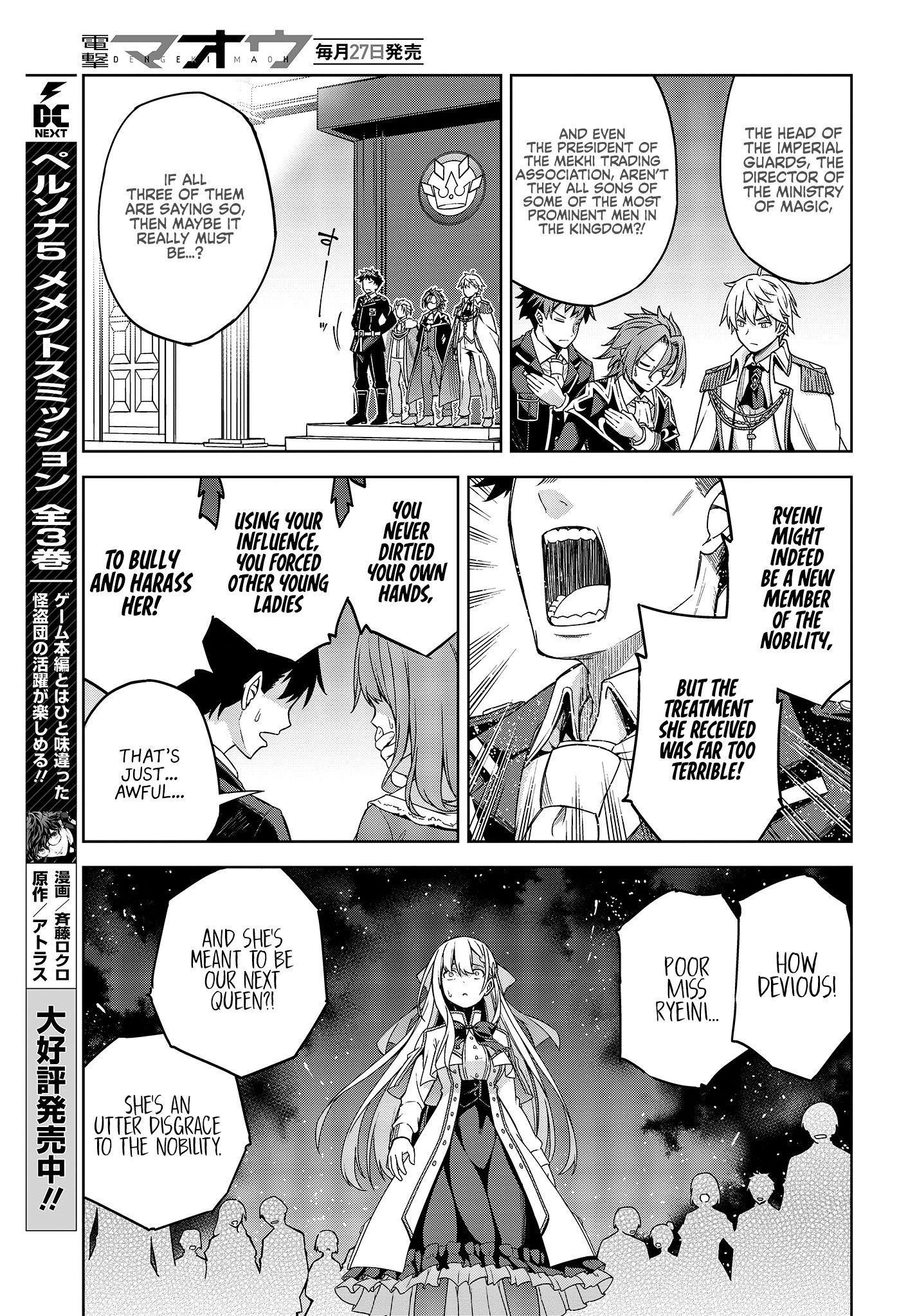 Page 24 of Chapter 1