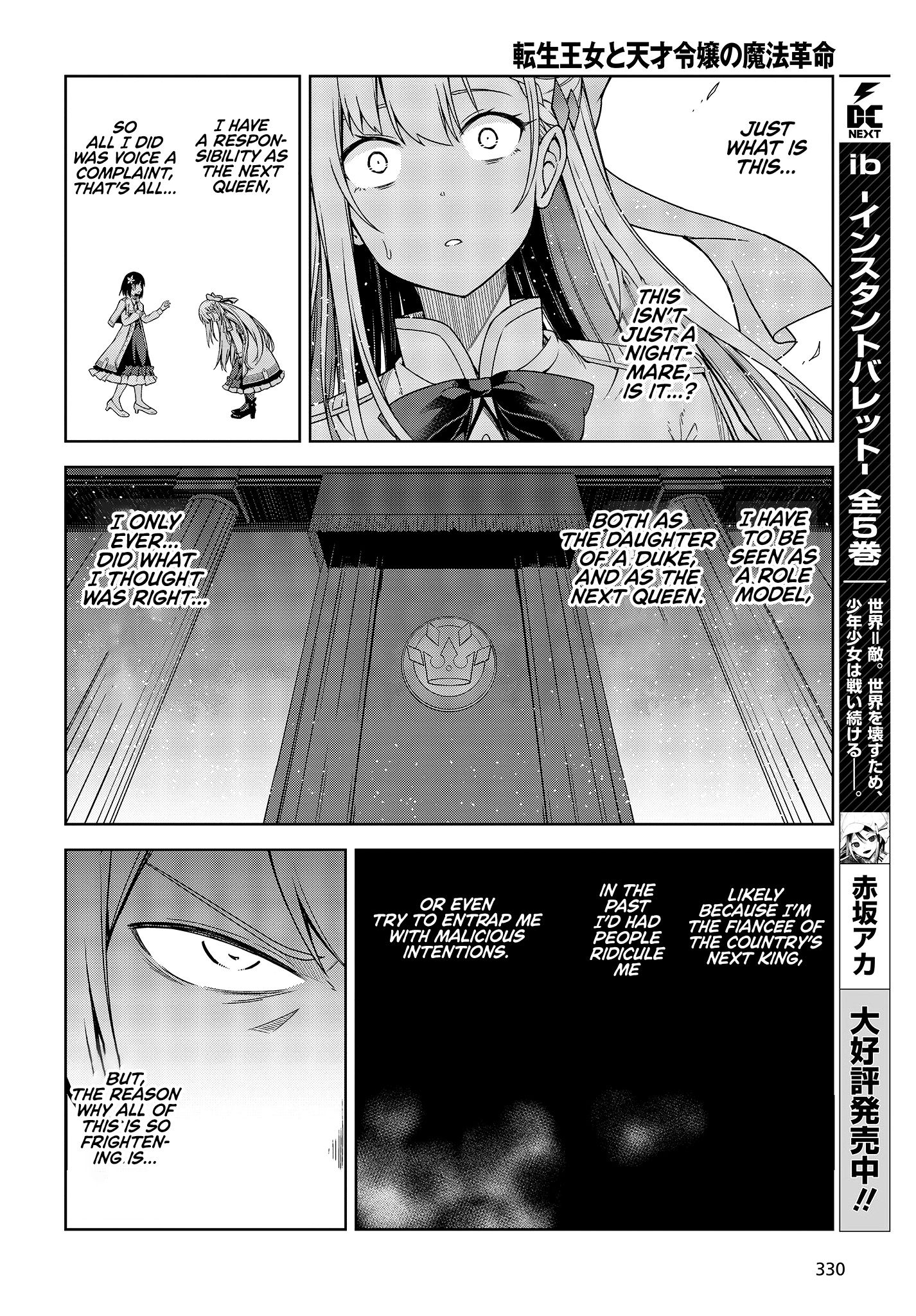 Page 25 of Chapter 1