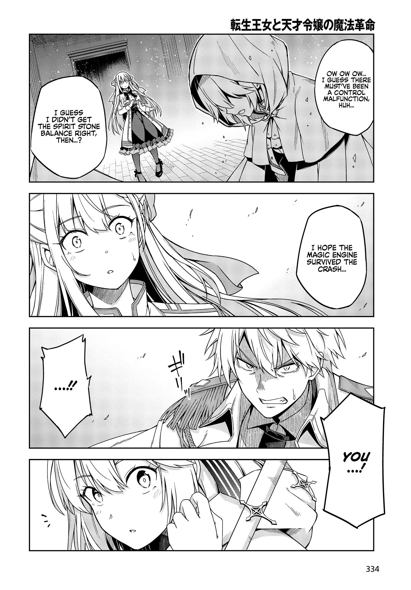 Page 28 of Chapter 1