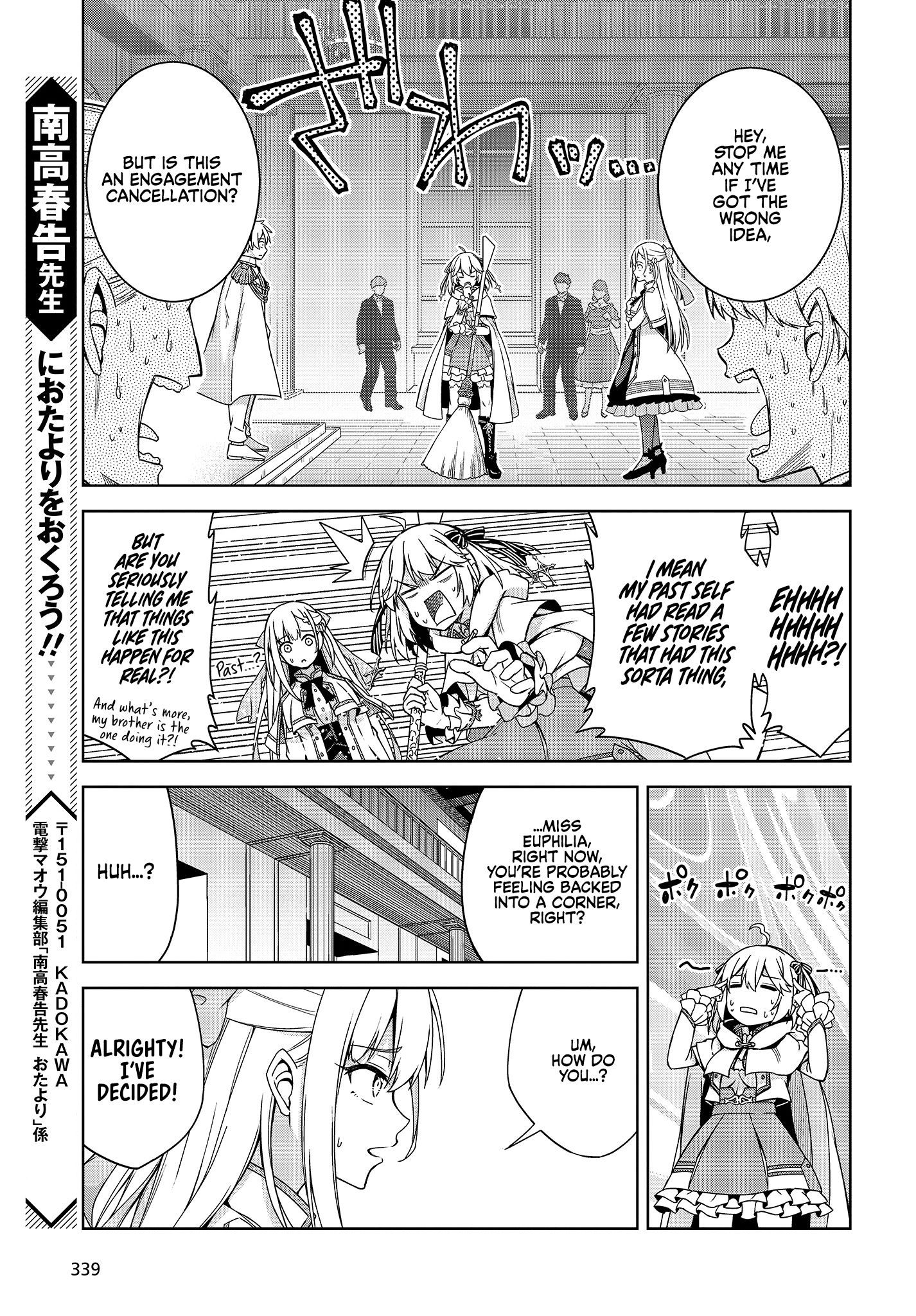 Page 33 of Chapter 1
