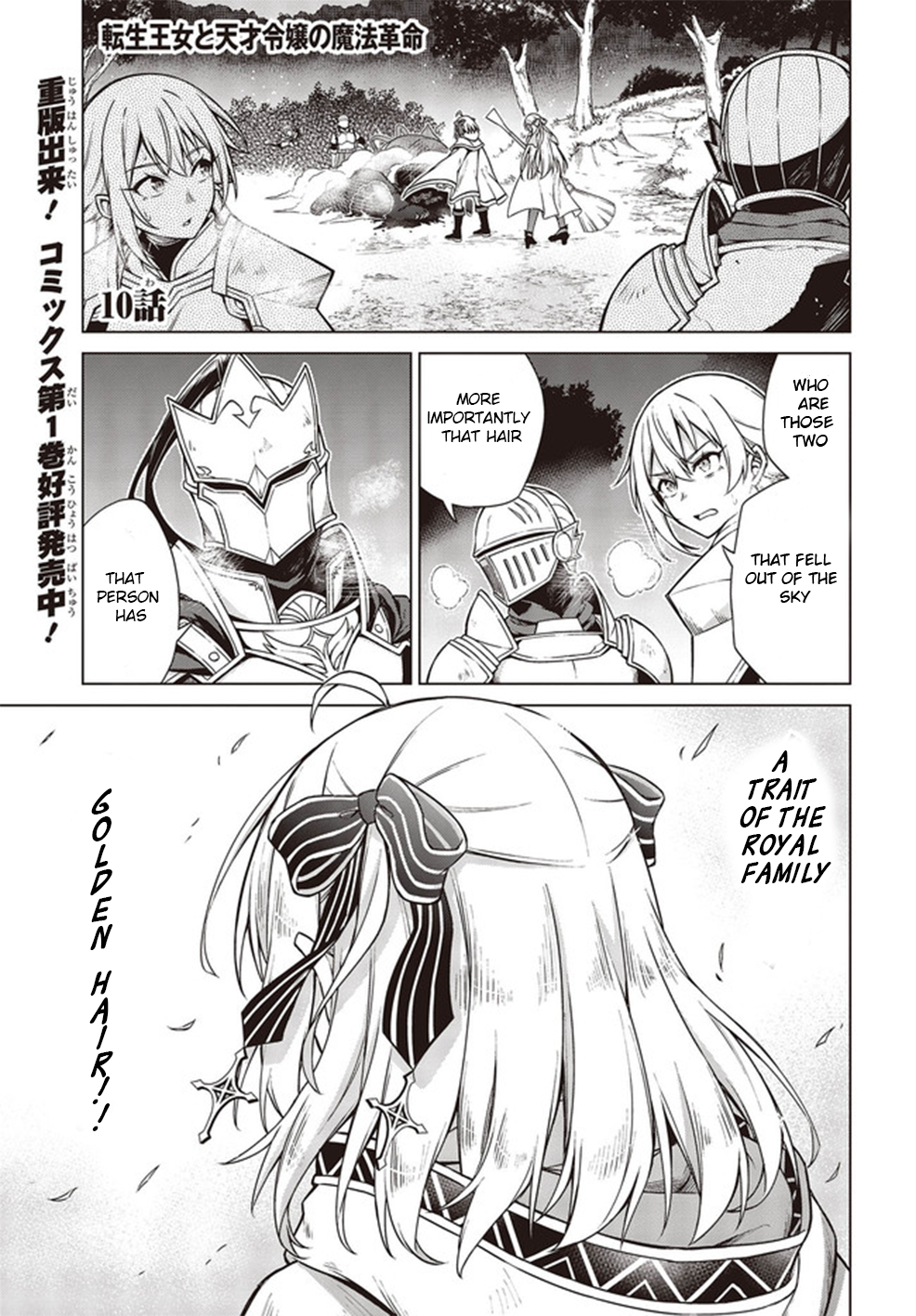 Page 1 of Chapter 10.1