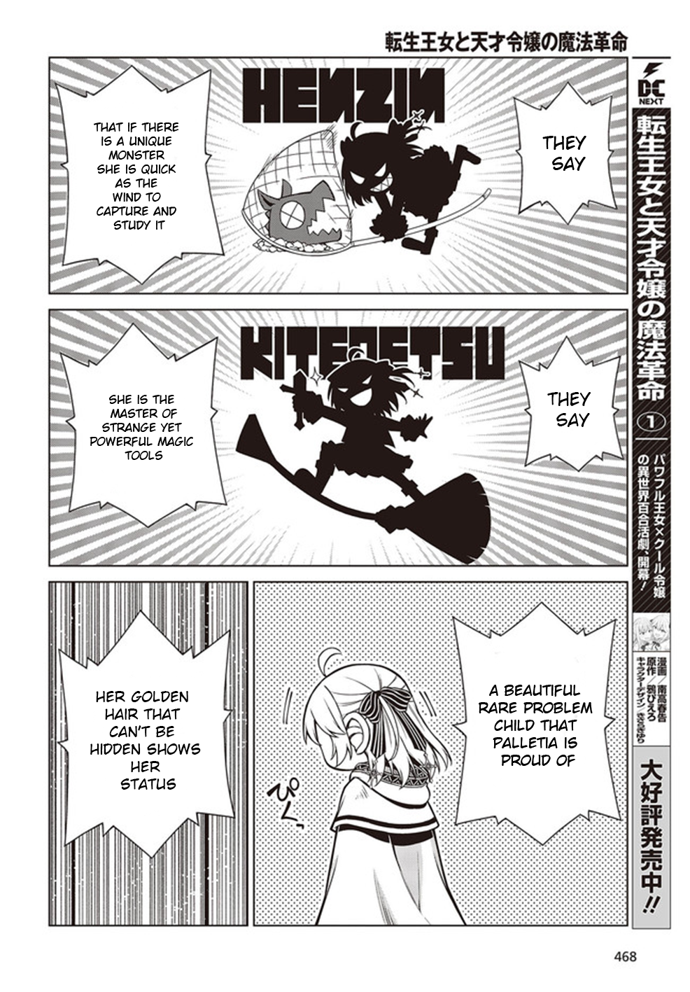 Page 2 of Chapter 10.1