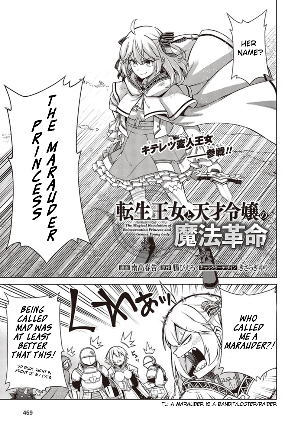 Page 3 of Chapter 10.1