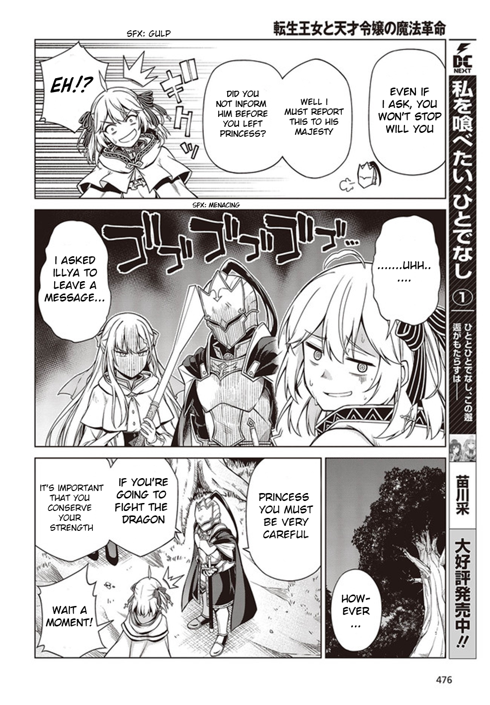 Page 10 of Chapter 10.1