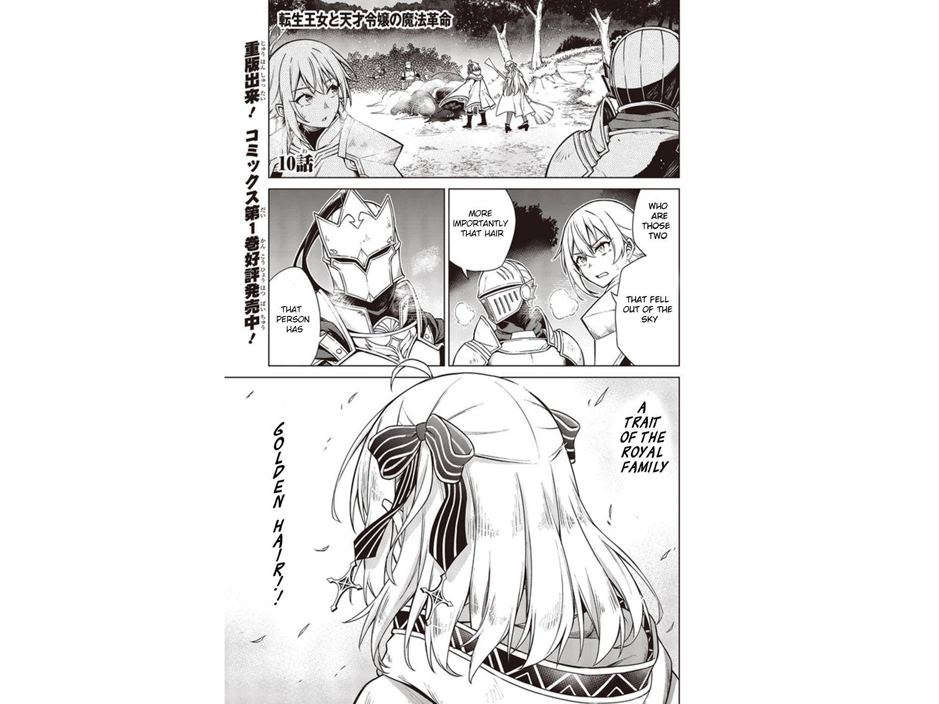 Page 1 of Chapter 10