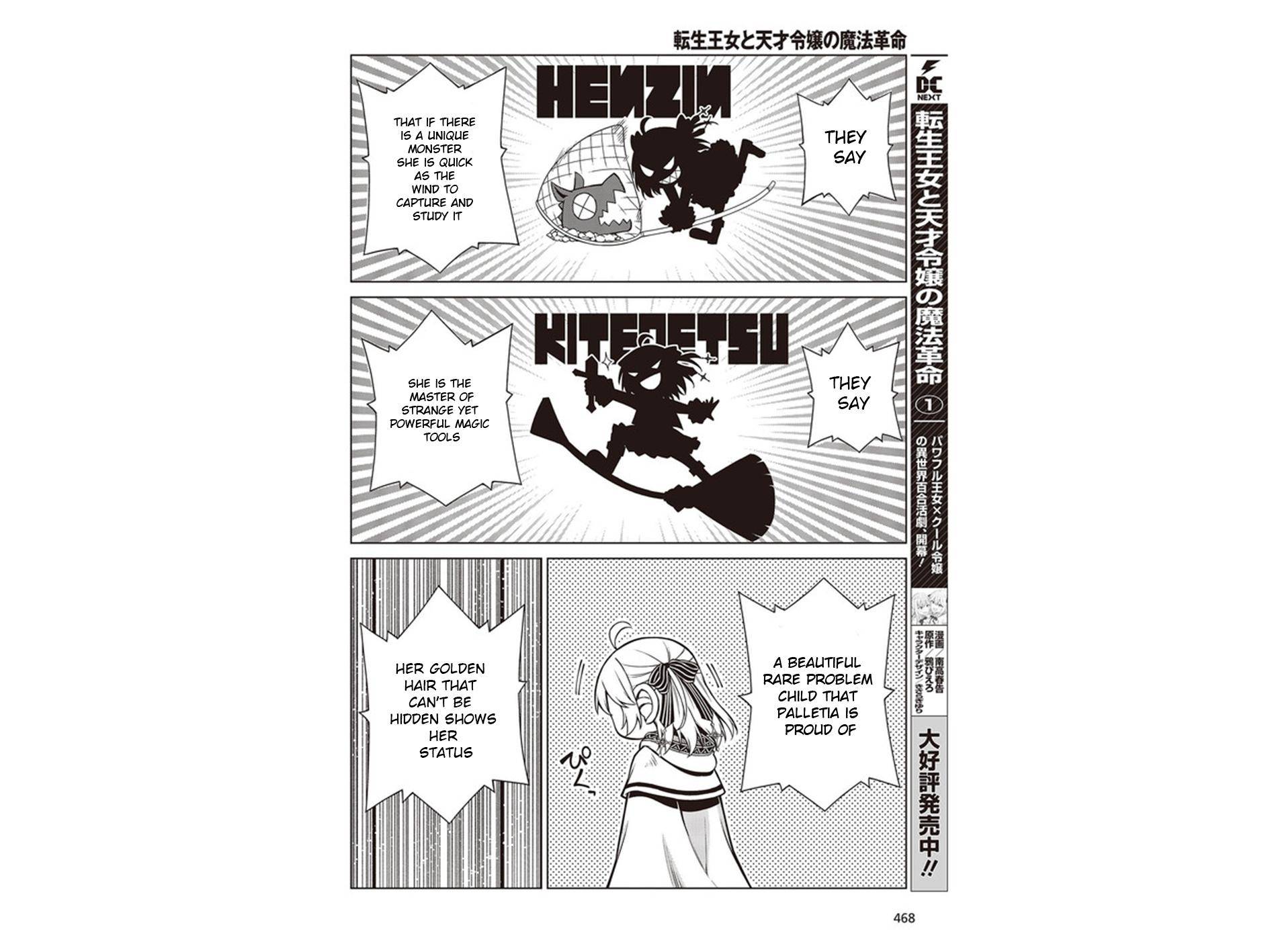 Page 2 of Chapter 10