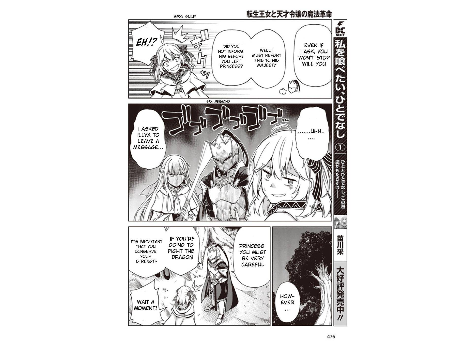Page 10 of Chapter 10