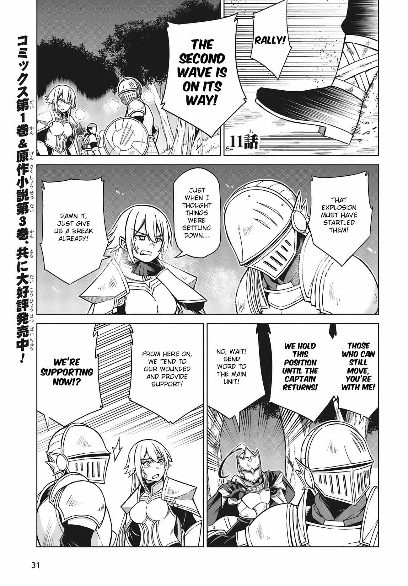 Page 1 of Chapter 11.1