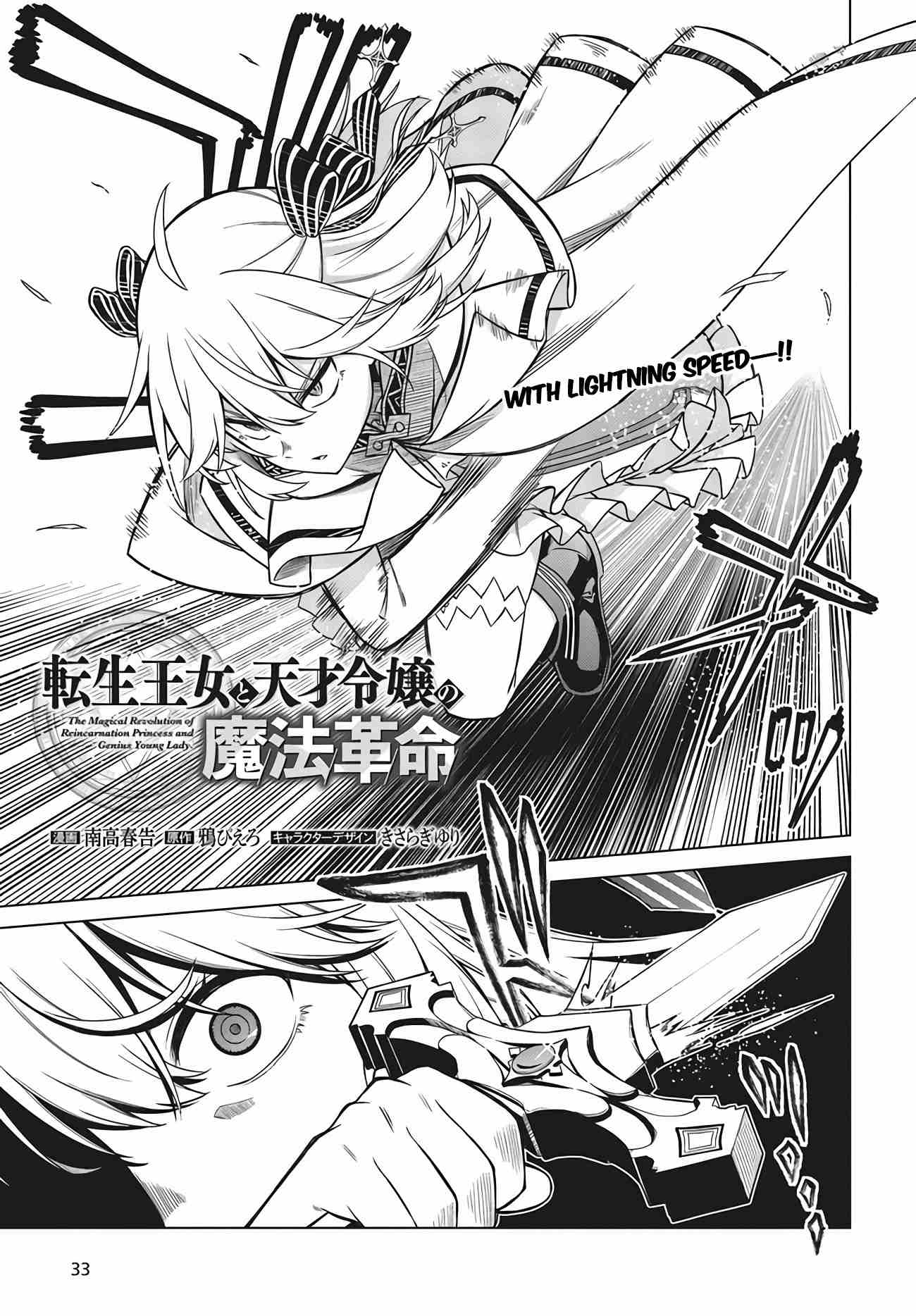 Page 3 of Chapter 11.1