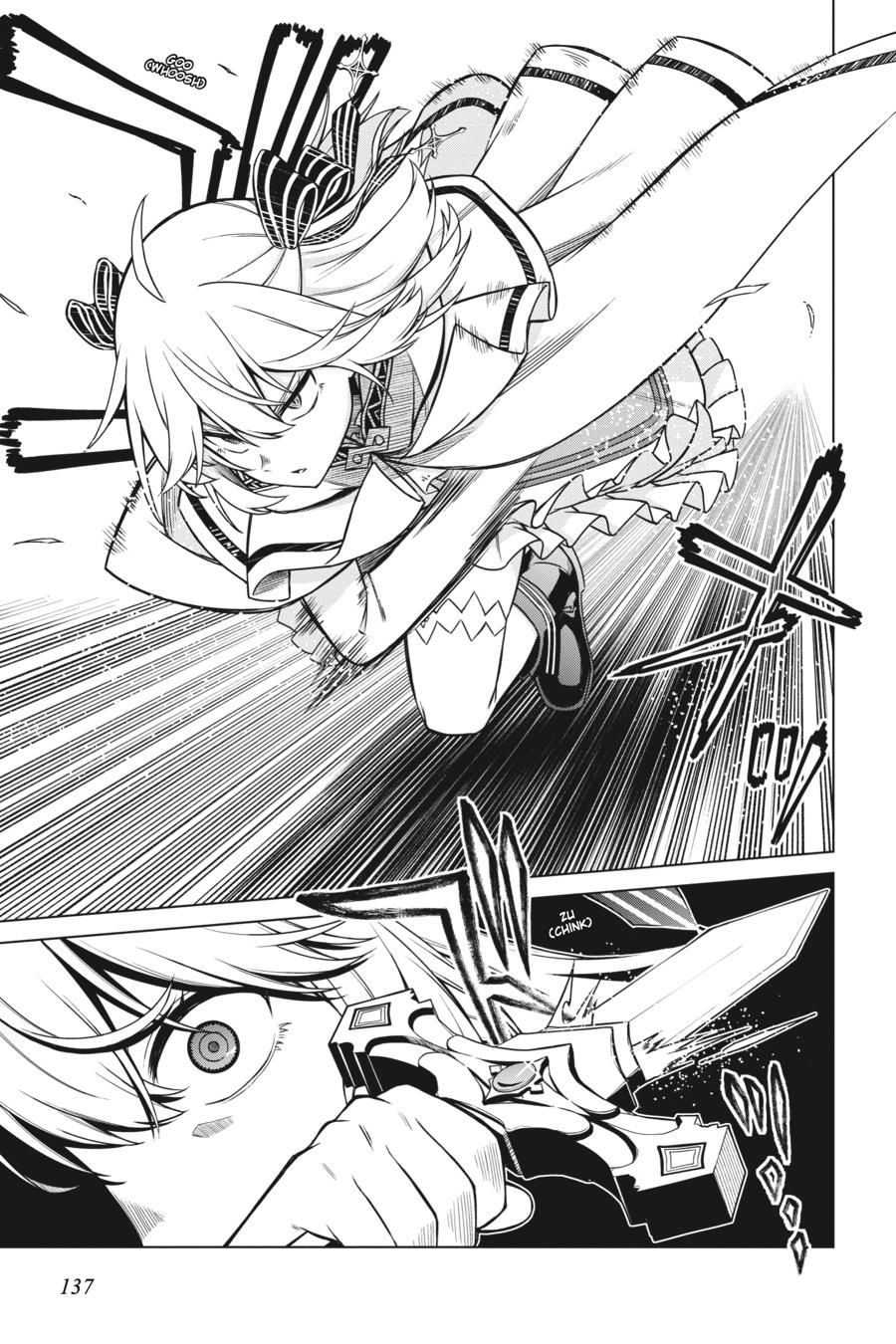 Page 3 of Chapter 11