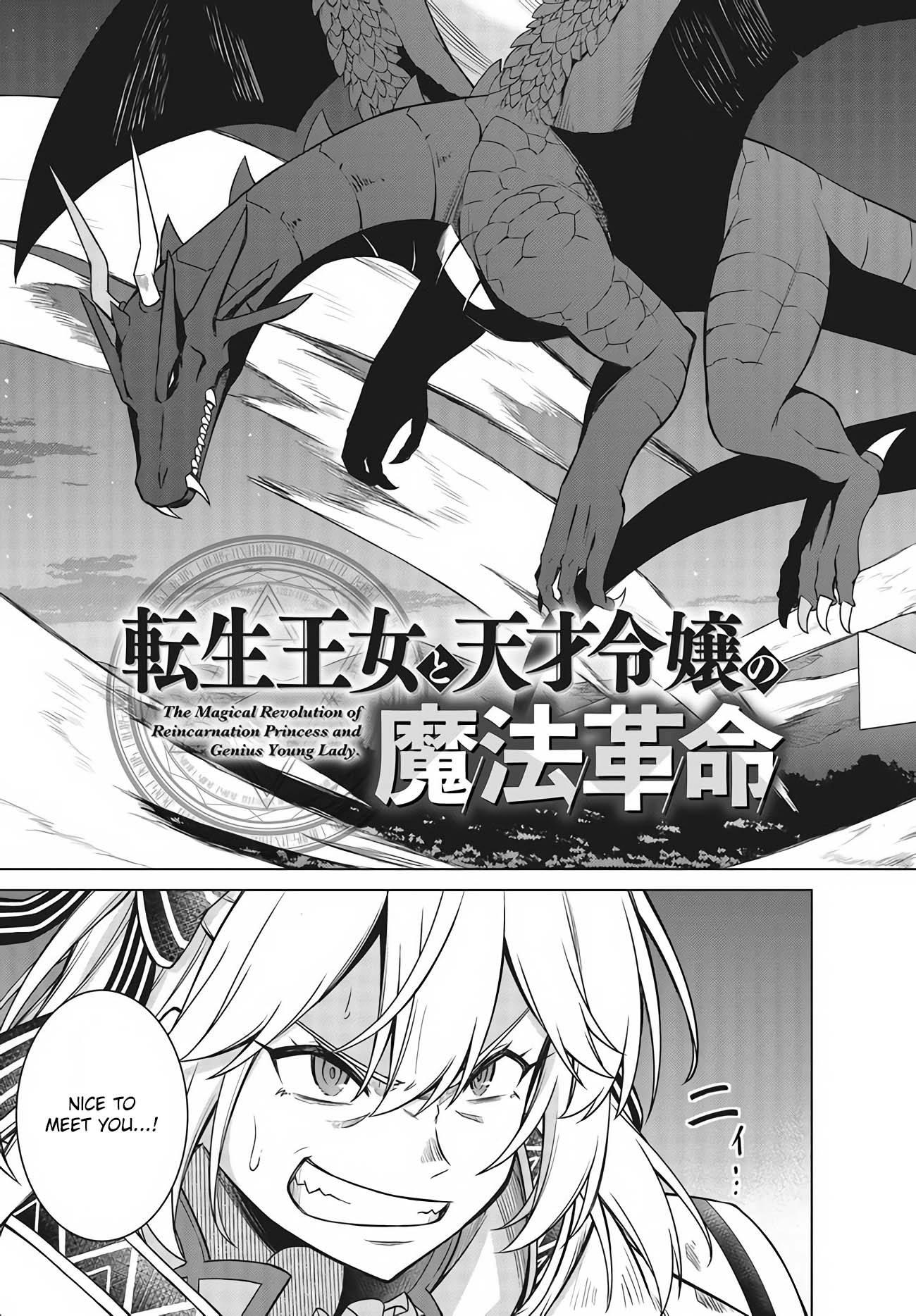 Page 11 of Chapter 12