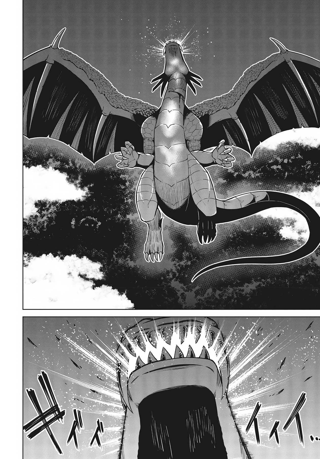 Page 20 of Chapter 12