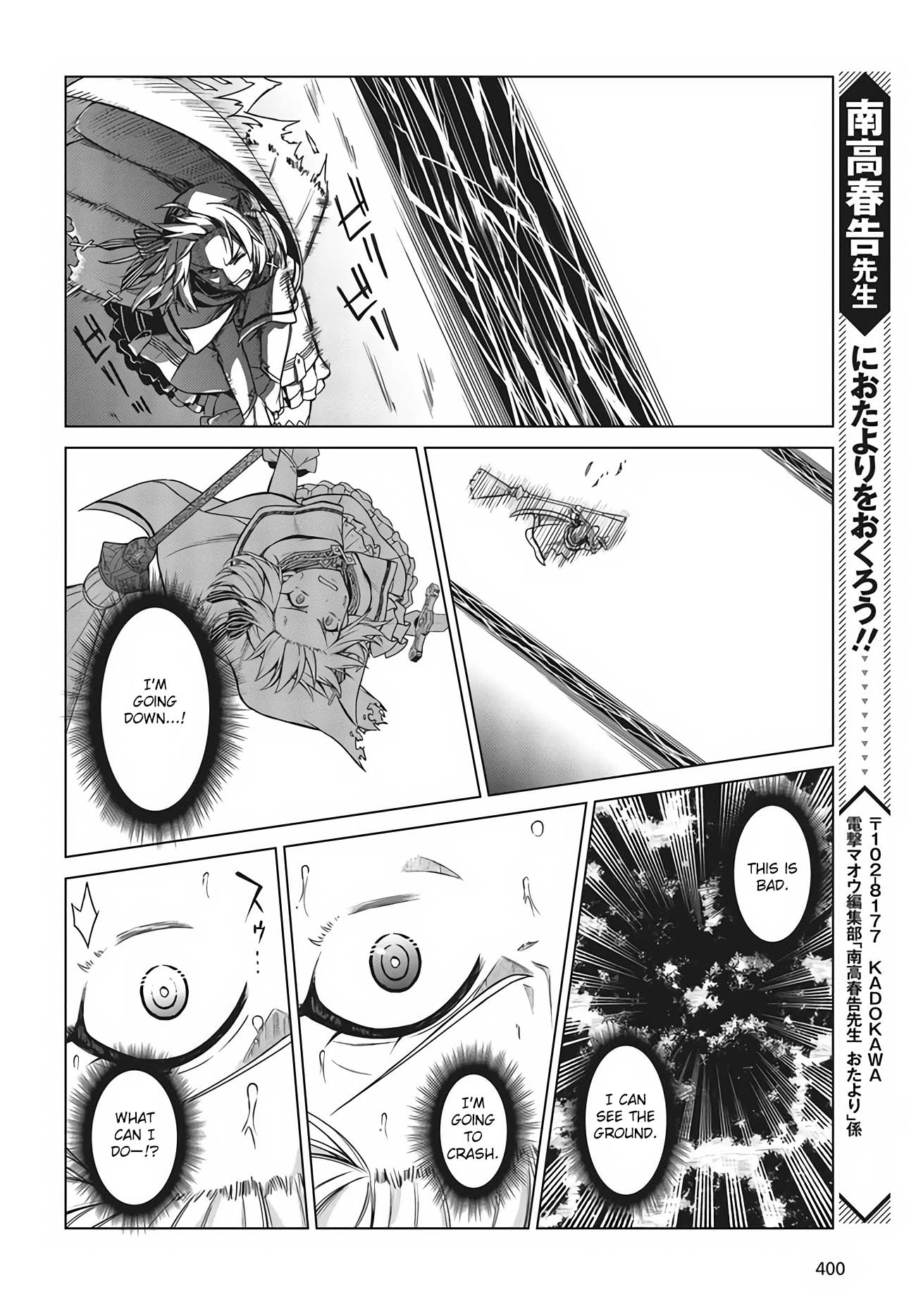 Page 23 of Chapter 12