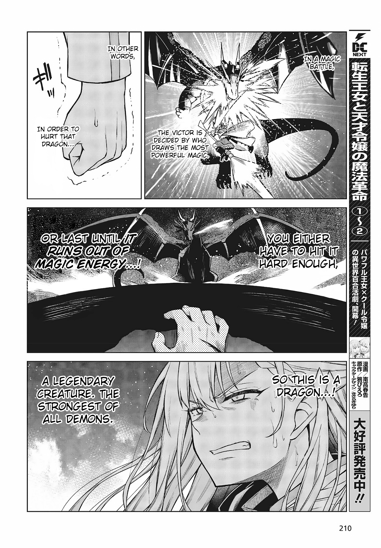Page 4 of Chapter 13