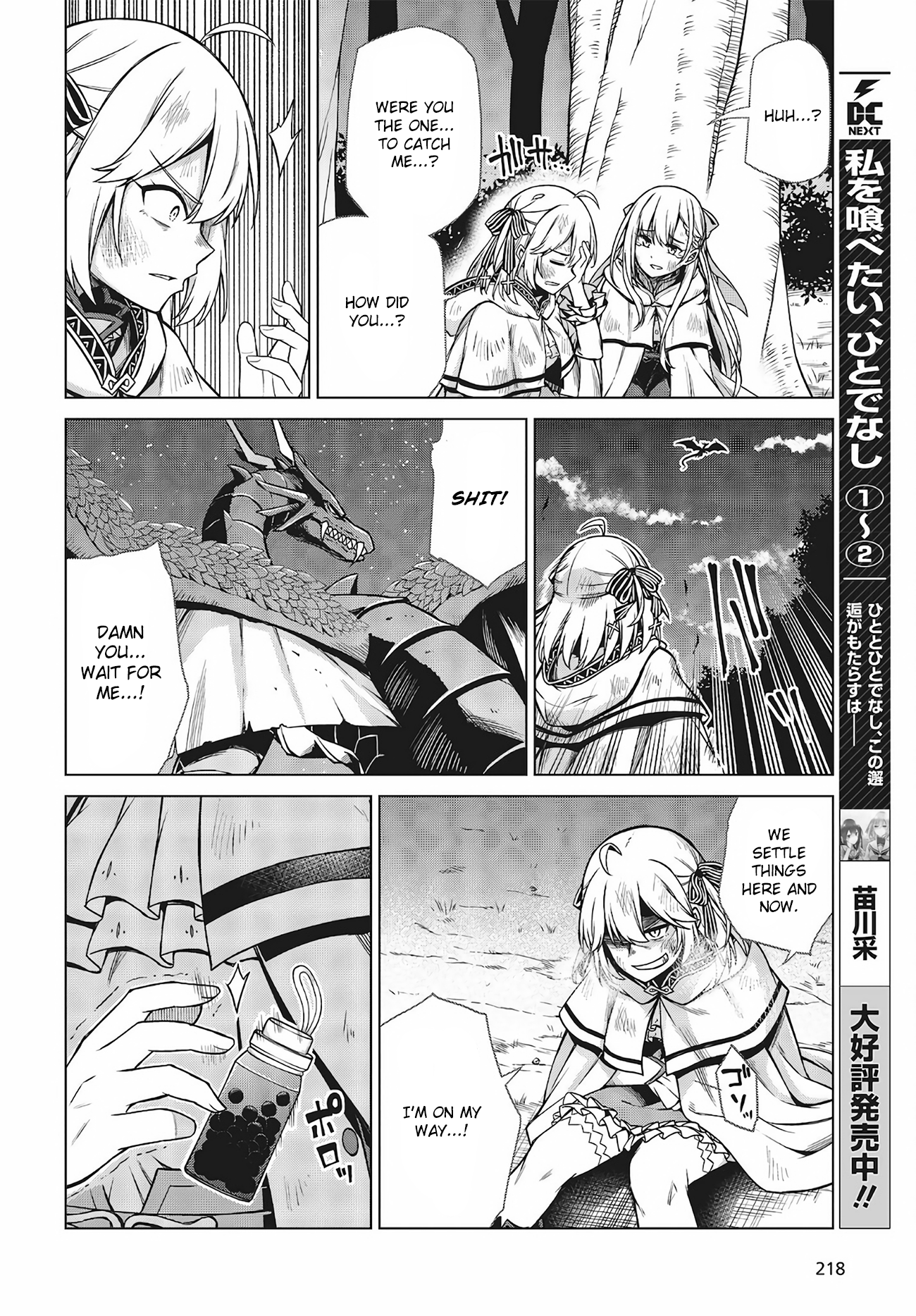 Page 12 of Chapter 13