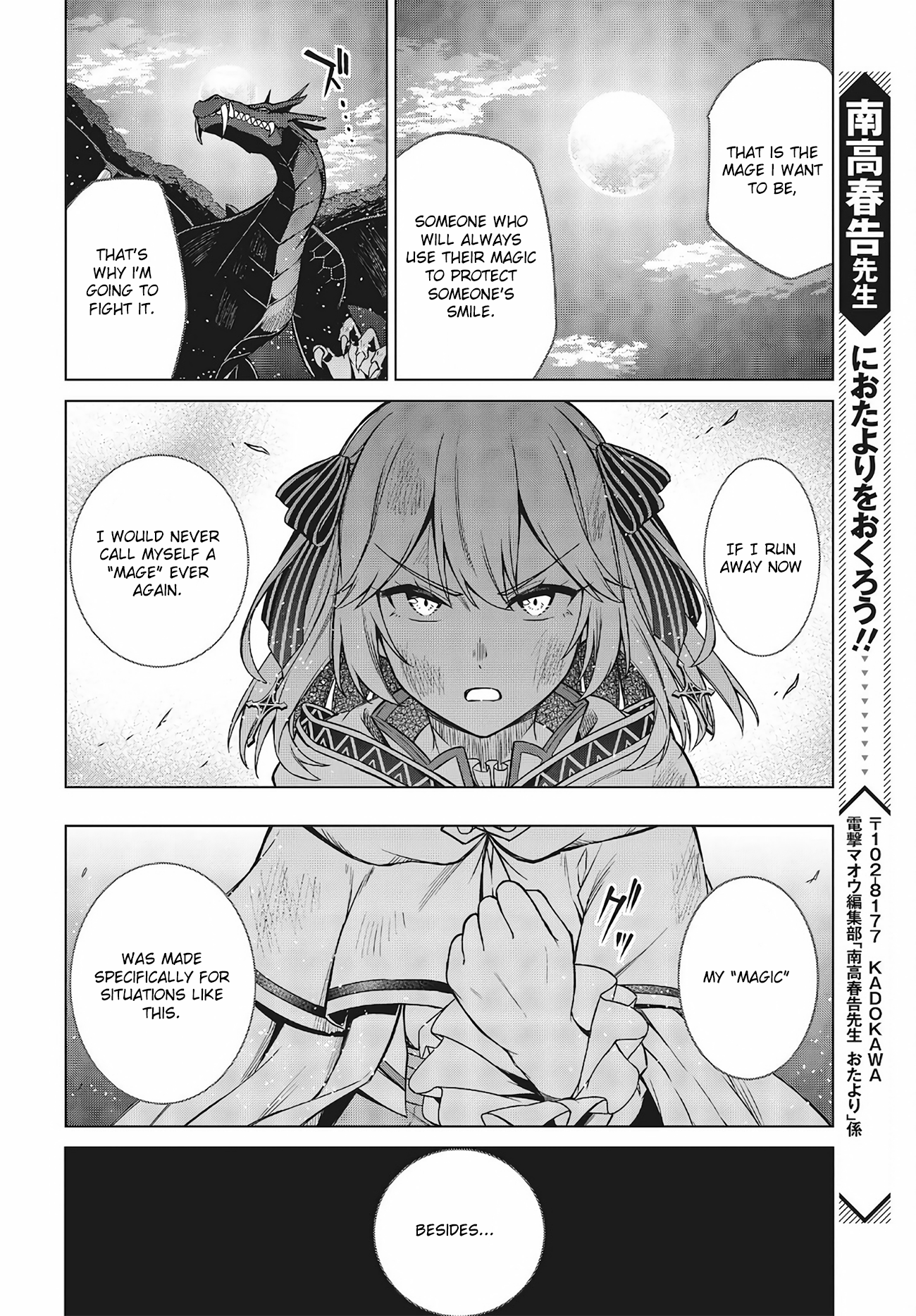 Page 17 of Chapter 13