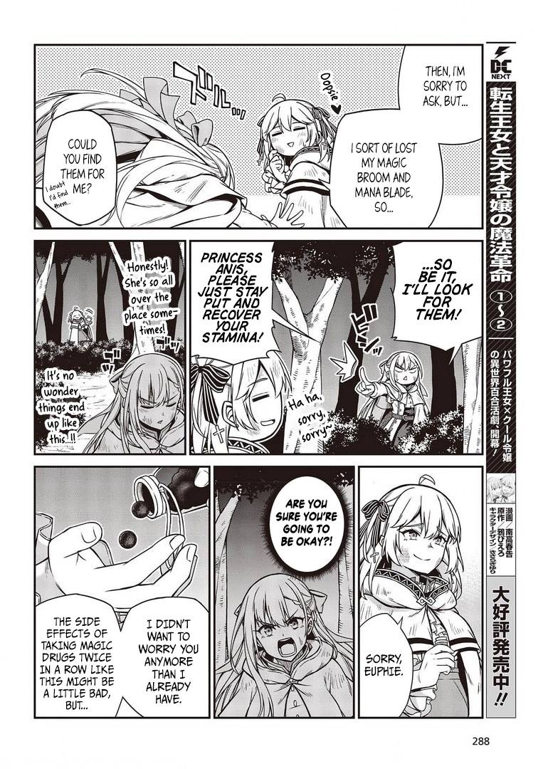 Page 3 of Chapter 14