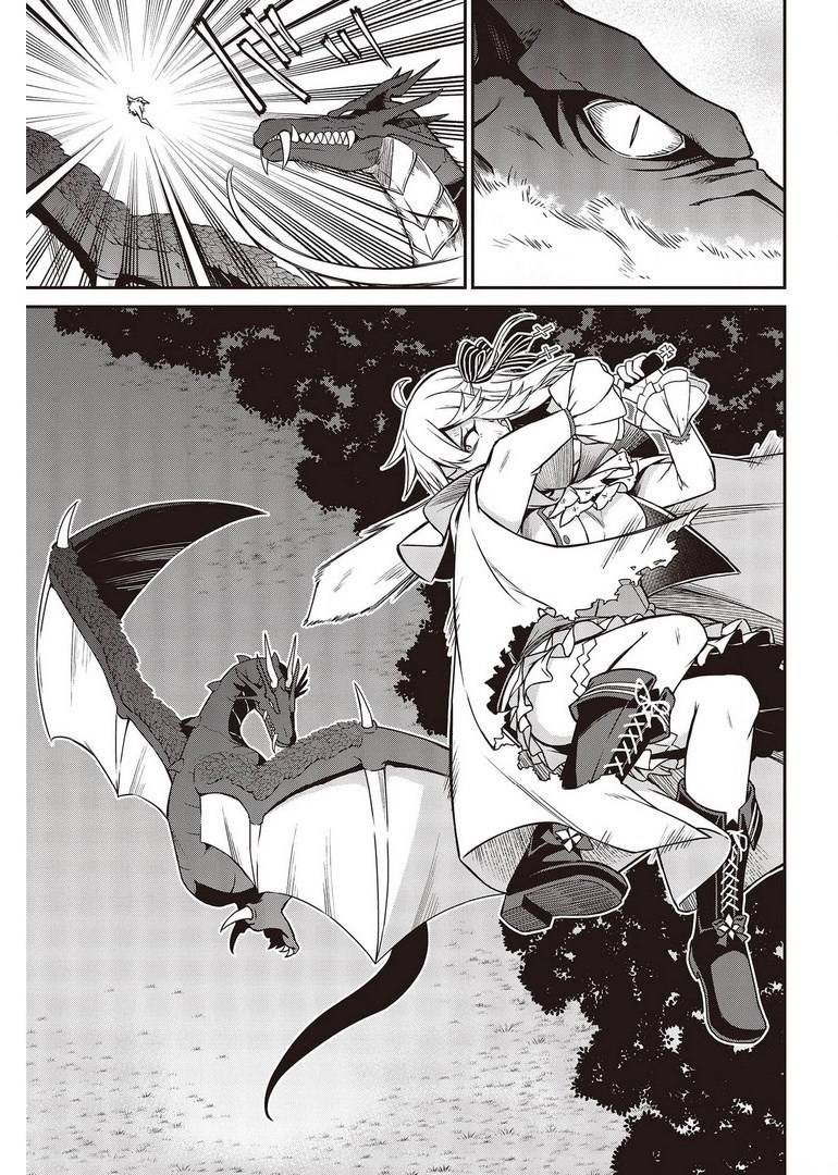 Page 14 of Chapter 14