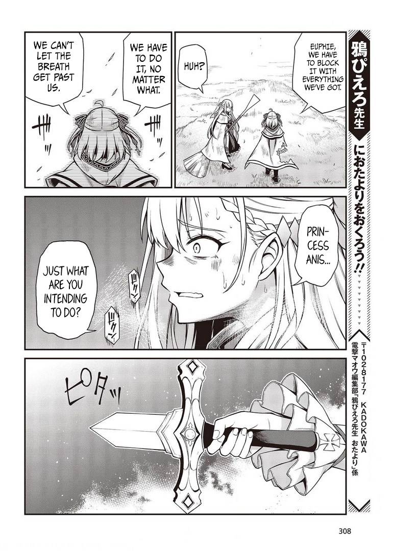 Page 23 of Chapter 14