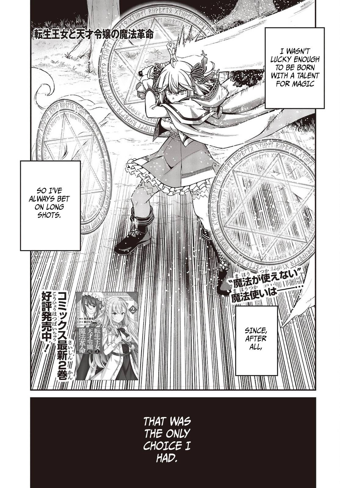 Page 1 of Chapter 15