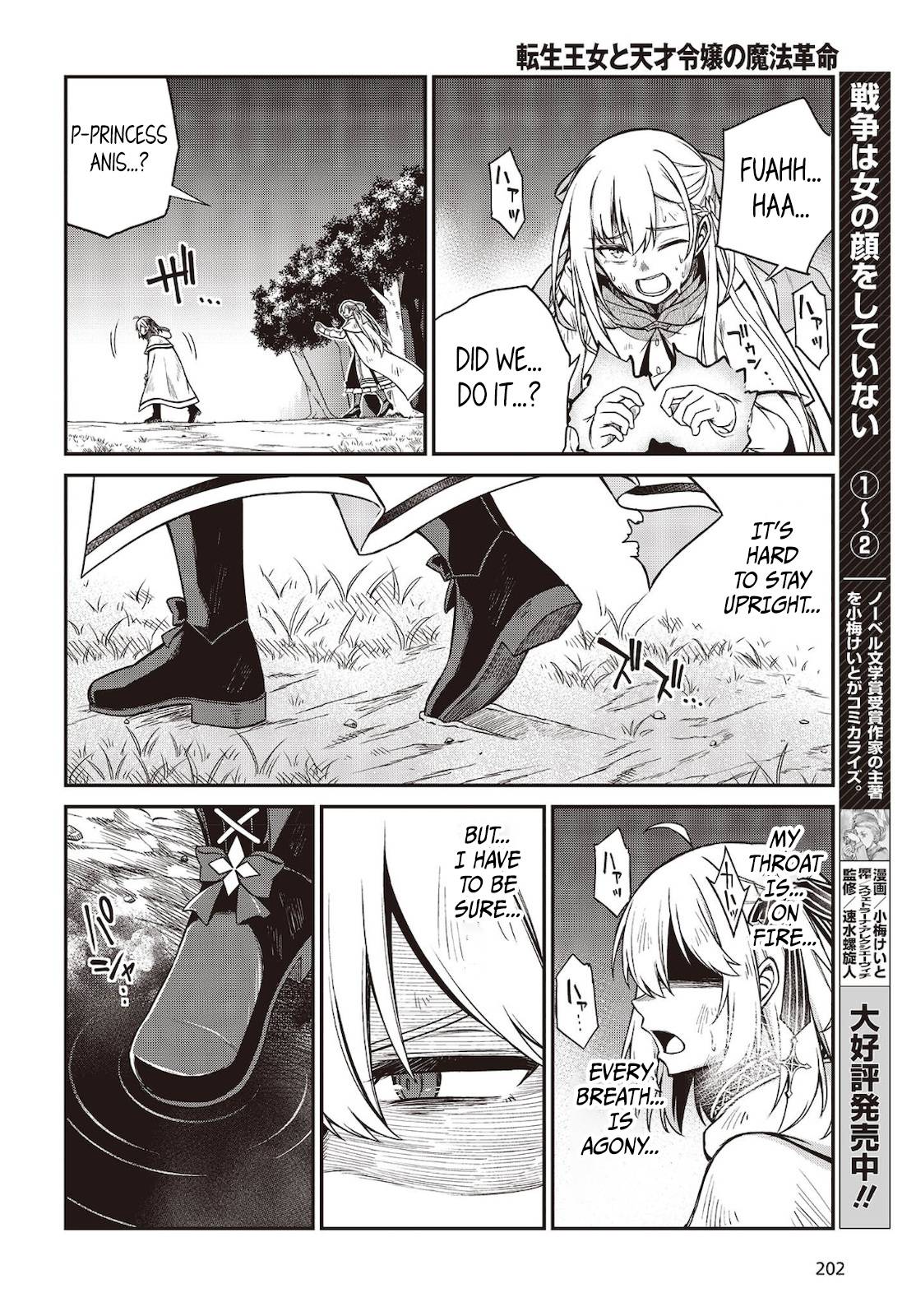 Page 12 of Chapter 15