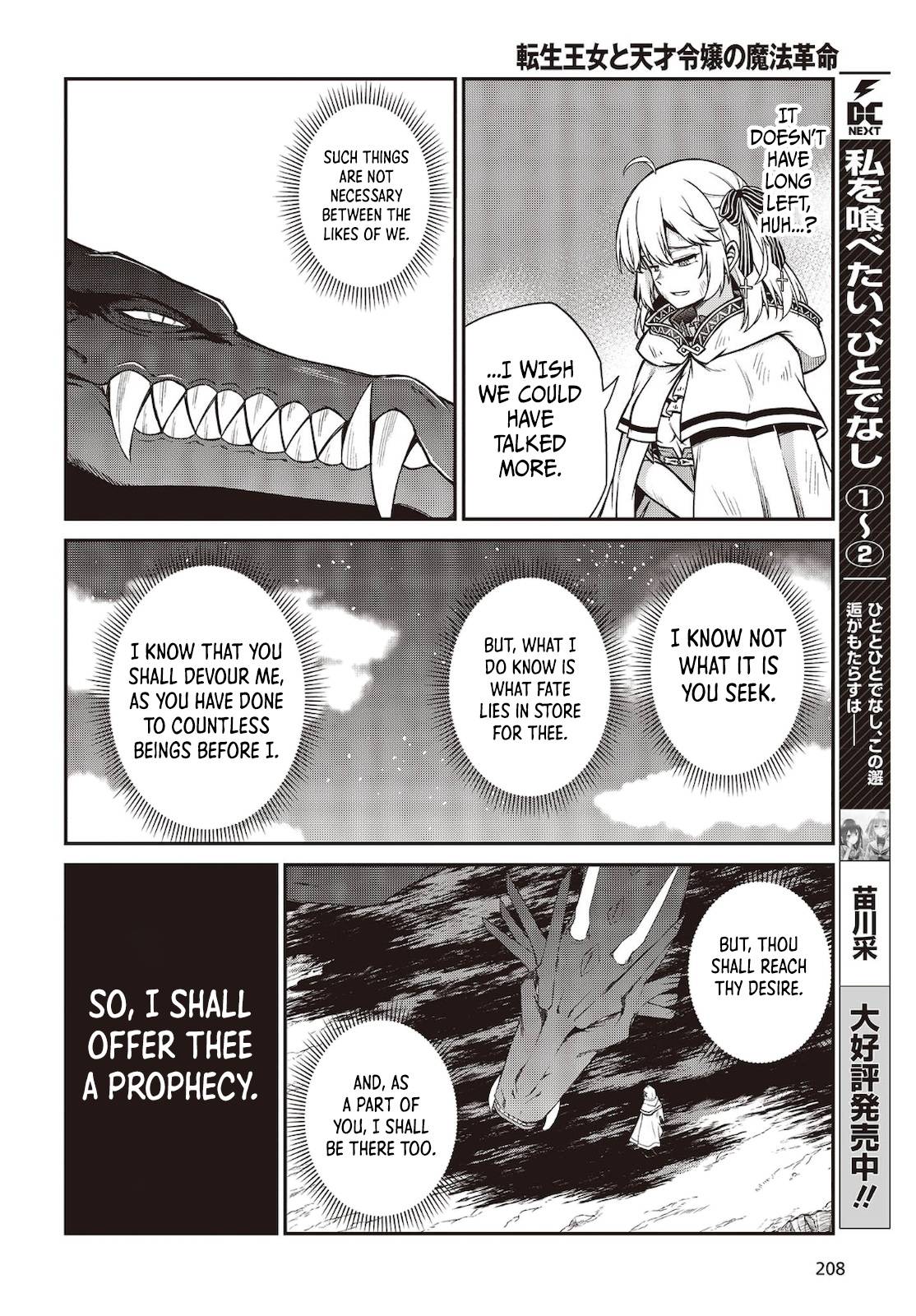 Page 18 of Chapter 15
