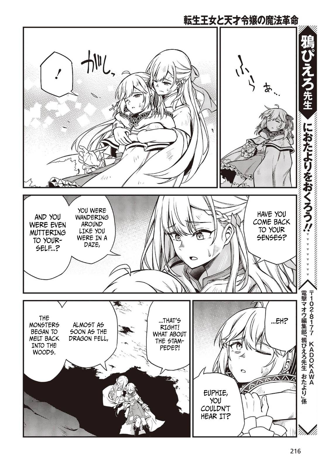 Page 25 of Chapter 15