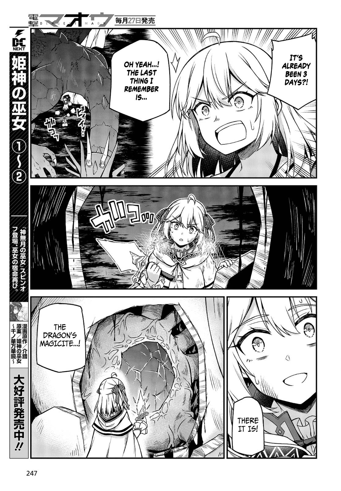 Page 3 of Chapter 16