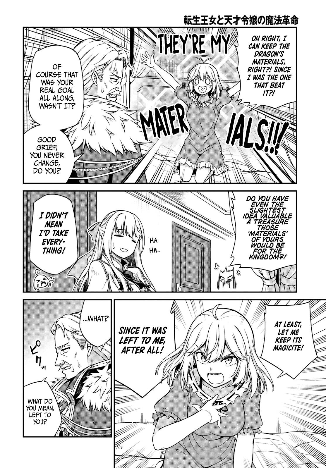 Page 12 of Chapter 16