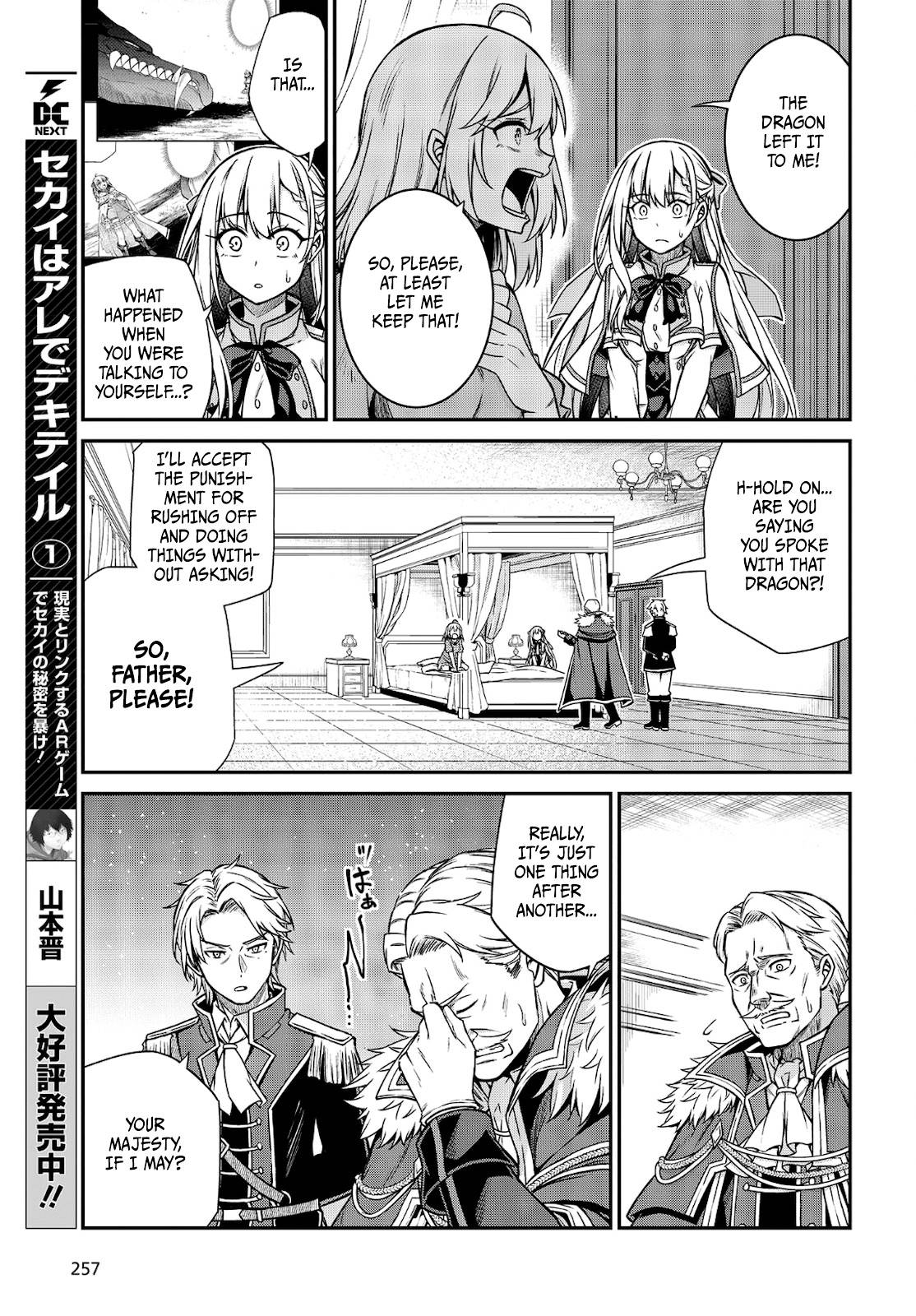 Page 13 of Chapter 16