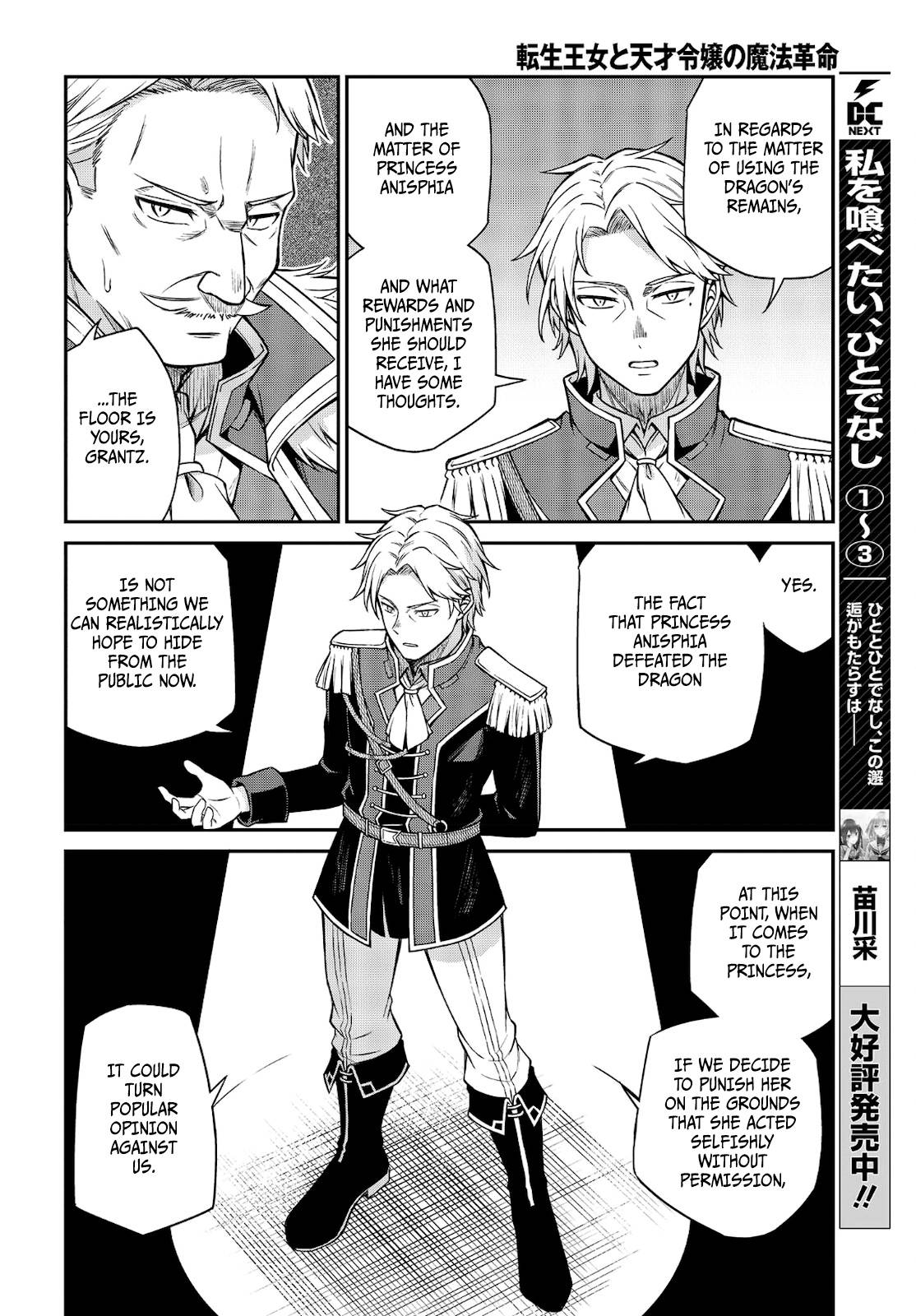 Page 14 of Chapter 16