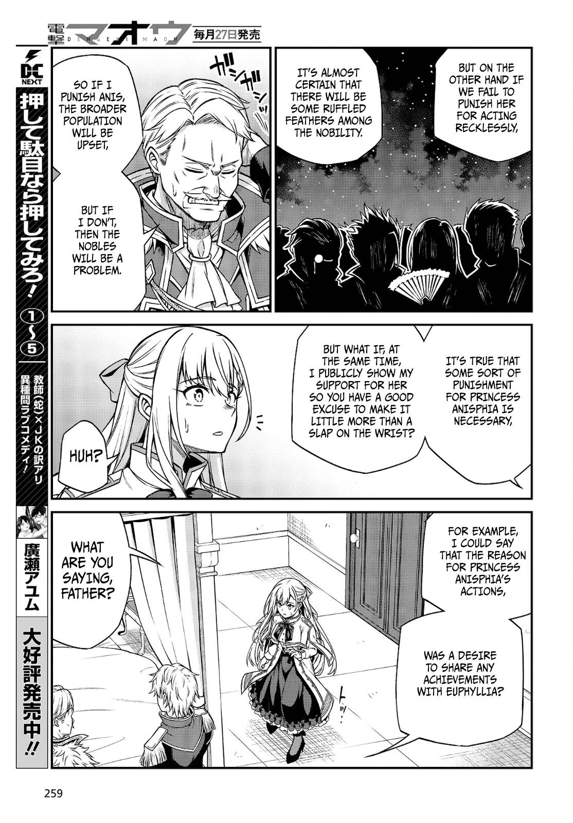 Page 15 of Chapter 16