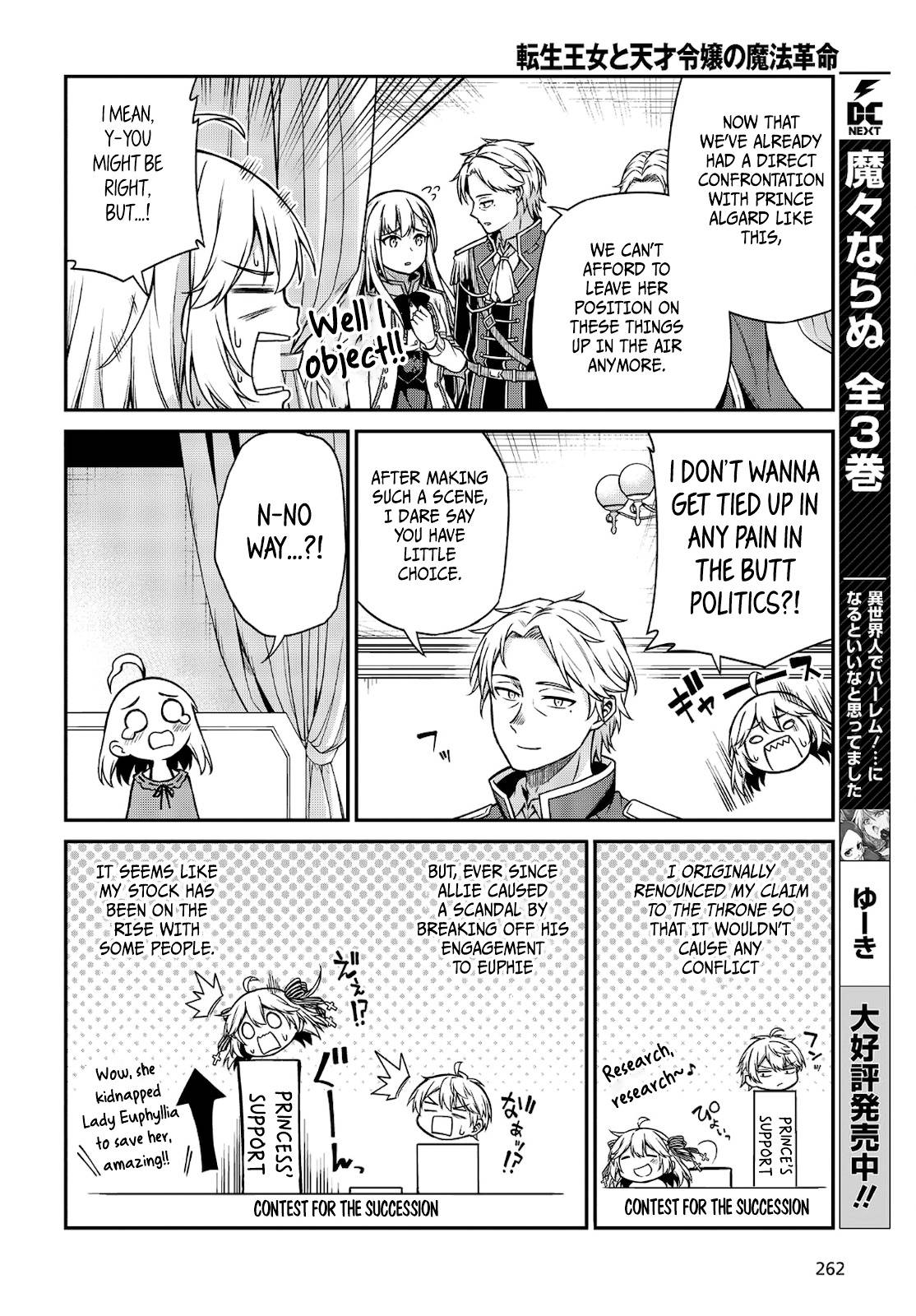 Page 18 of Chapter 16
