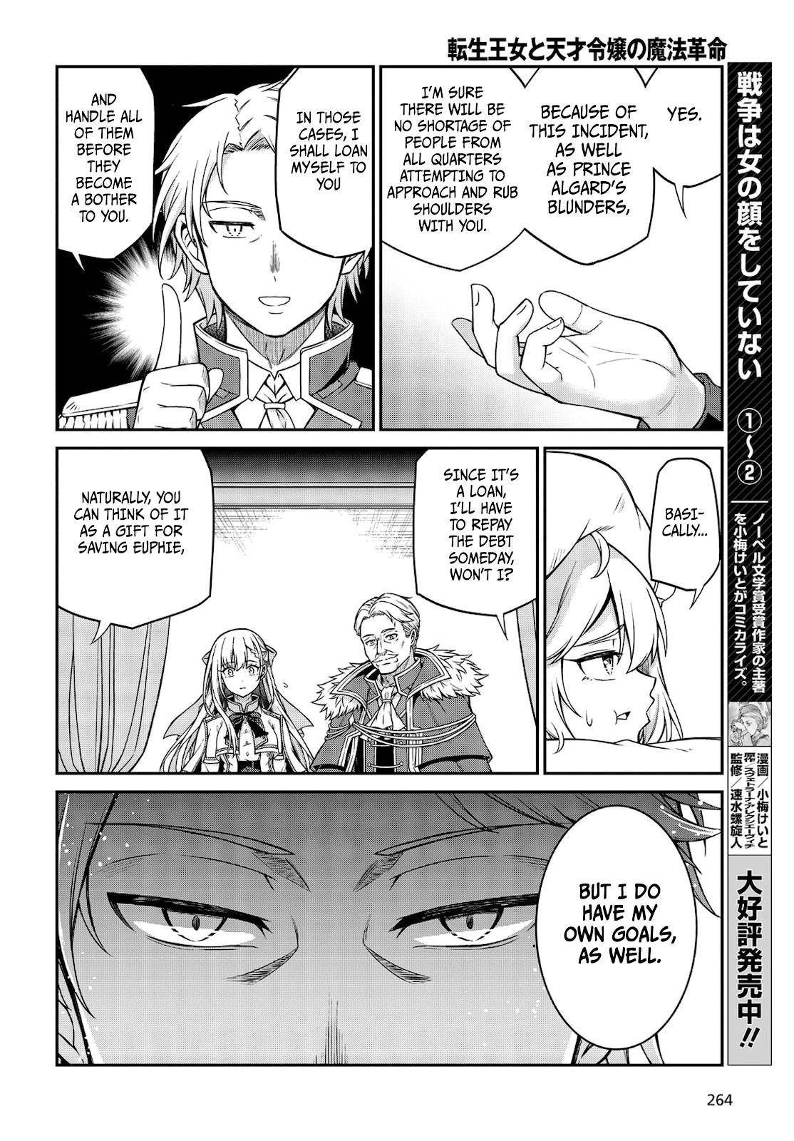 Page 20 of Chapter 16