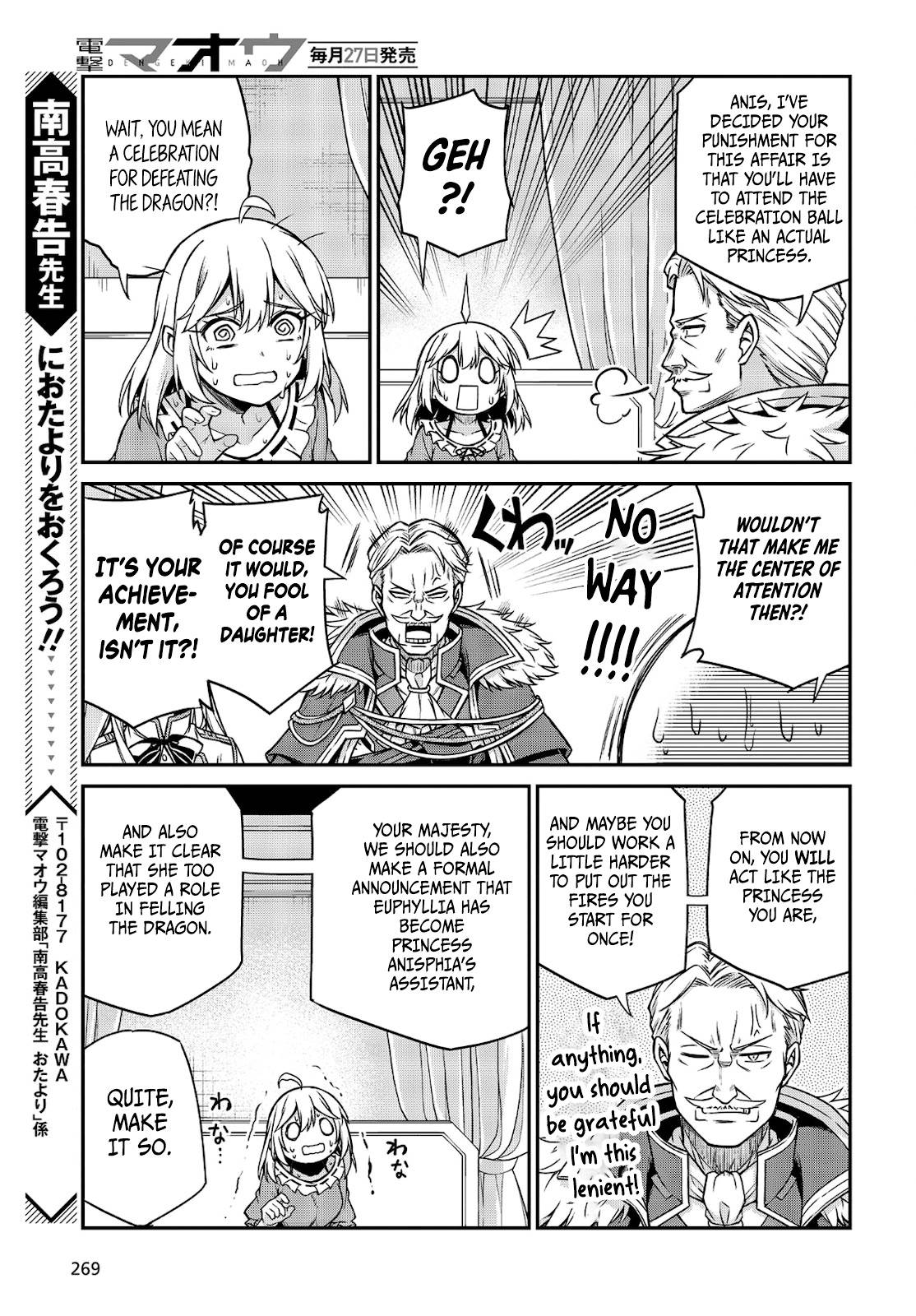 Page 25 of Chapter 16