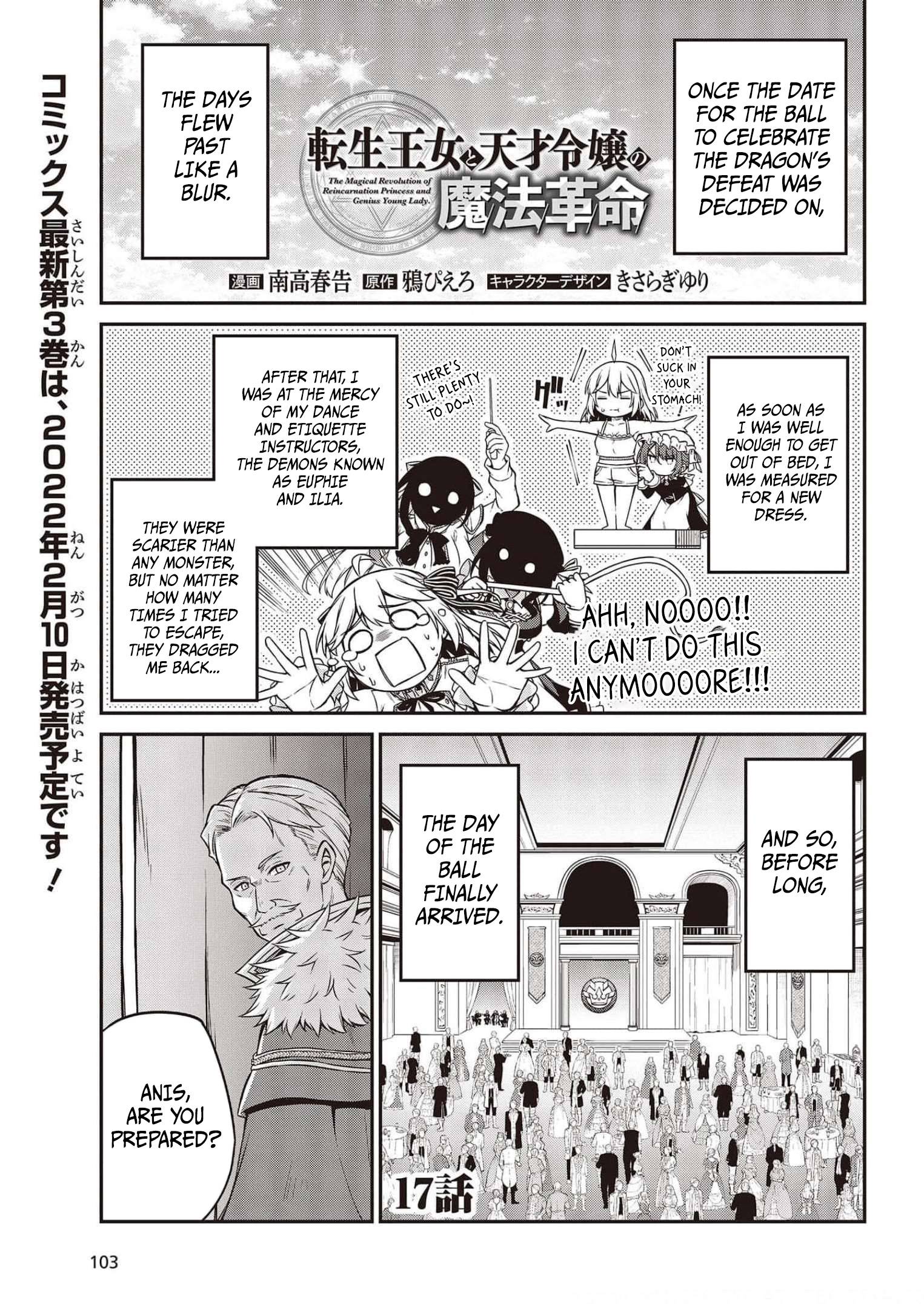 Page 1 of Chapter 17