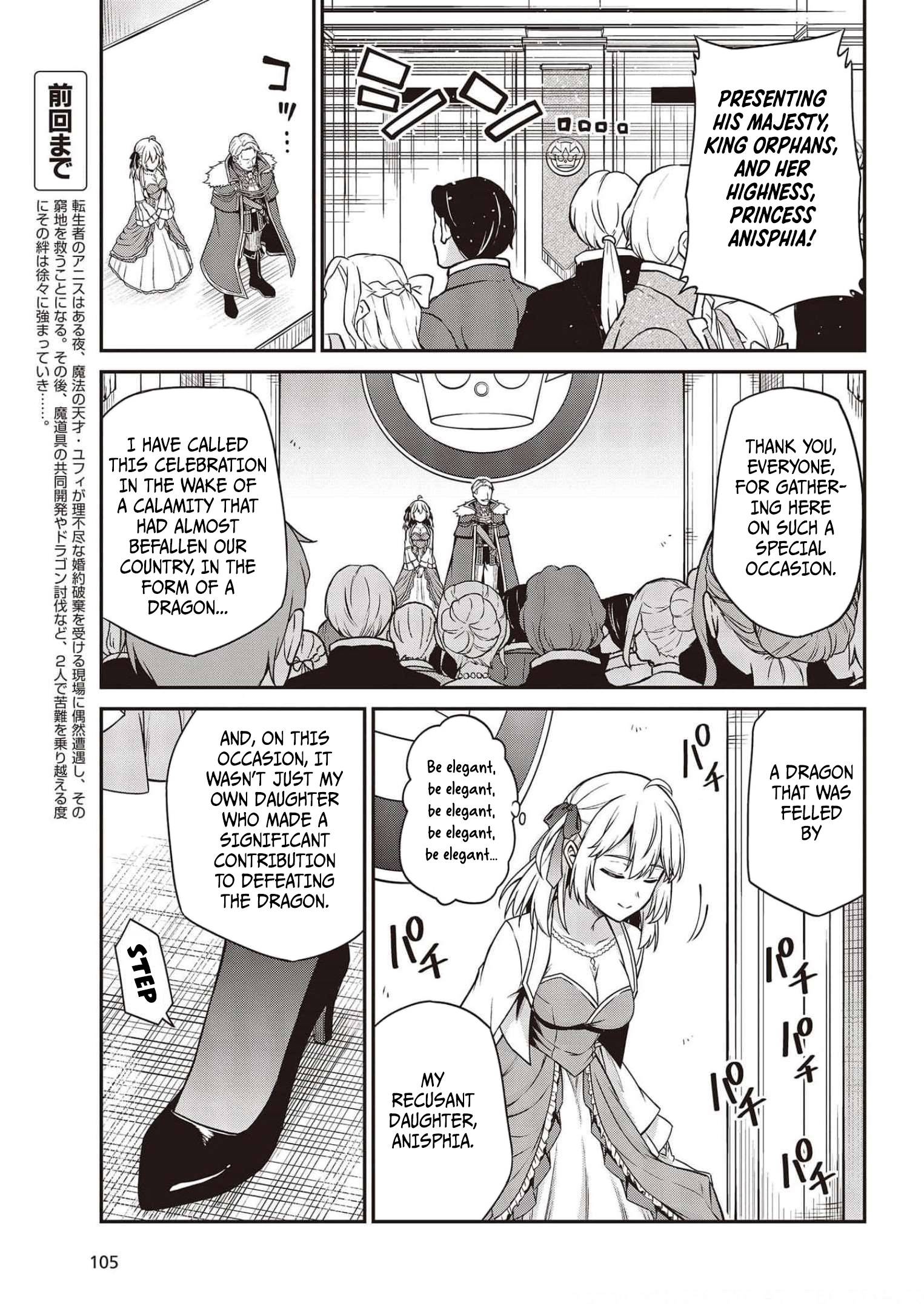 Page 3 of Chapter 17